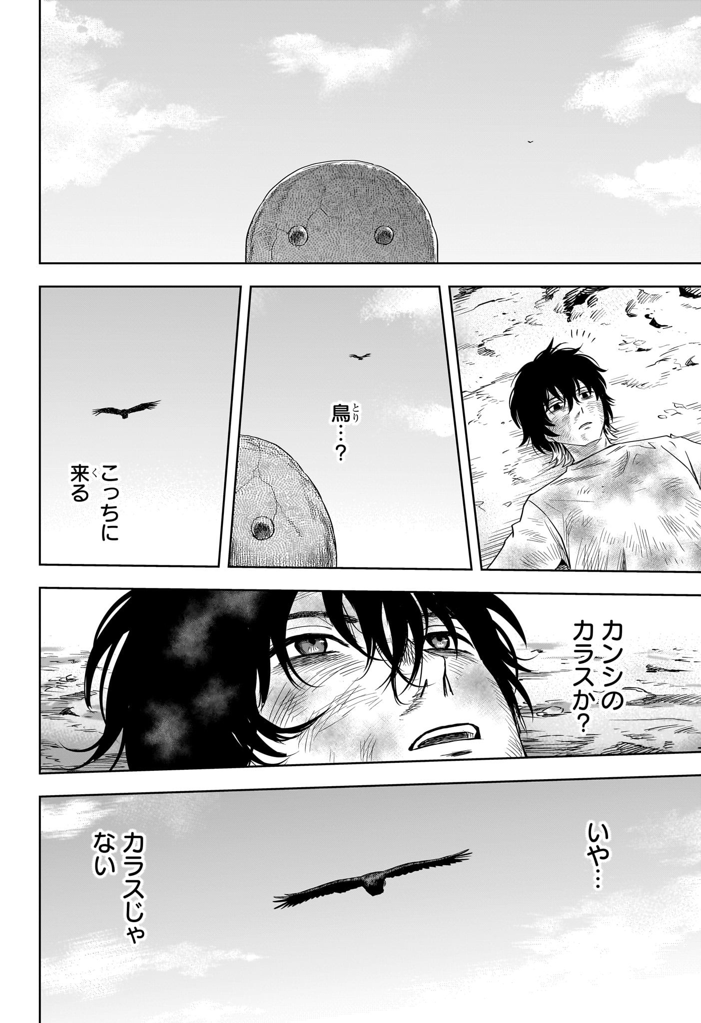 ウィッチウォッチ - raw - 第122話 - https://jpee.aabb.to/JPEE/29495/1jrs0w22hke.jpg