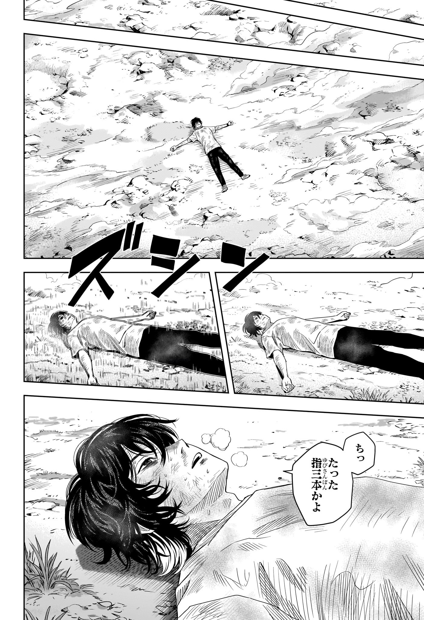 ウィッチウォッチ - raw - 第122話 - https://jpee.aabb.to/JPEE/29495/b4efkk0bmsu.jpg