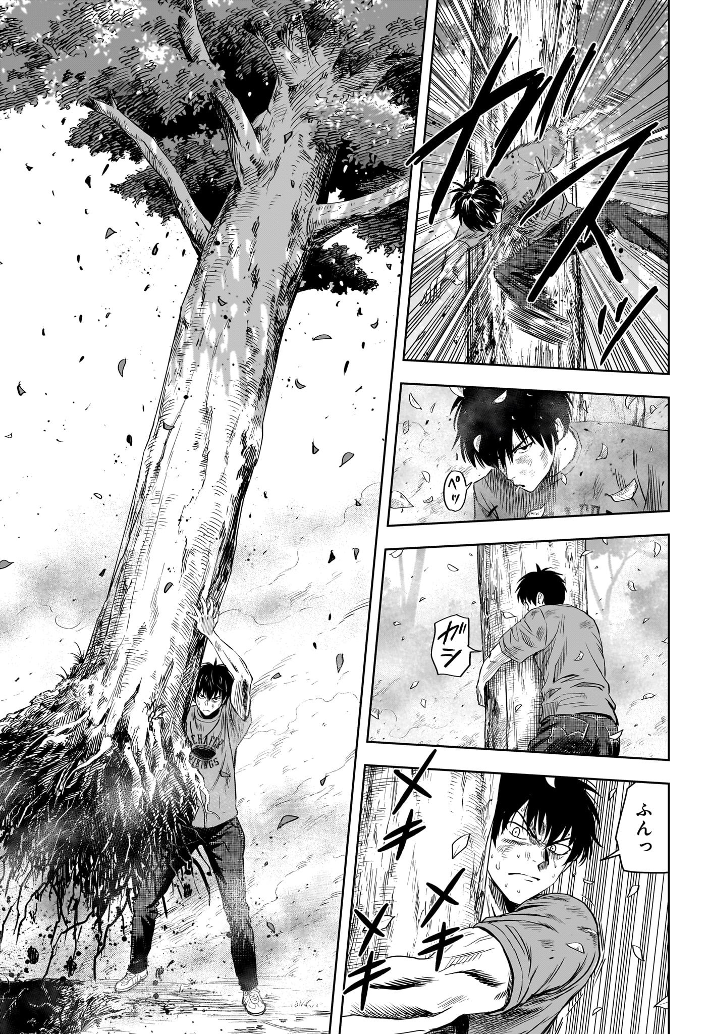 ウィッチウォッチ - raw - 第122話 - https://jpee.aabb.to/JPEE/29495/bbaq2al3pi3.jpg