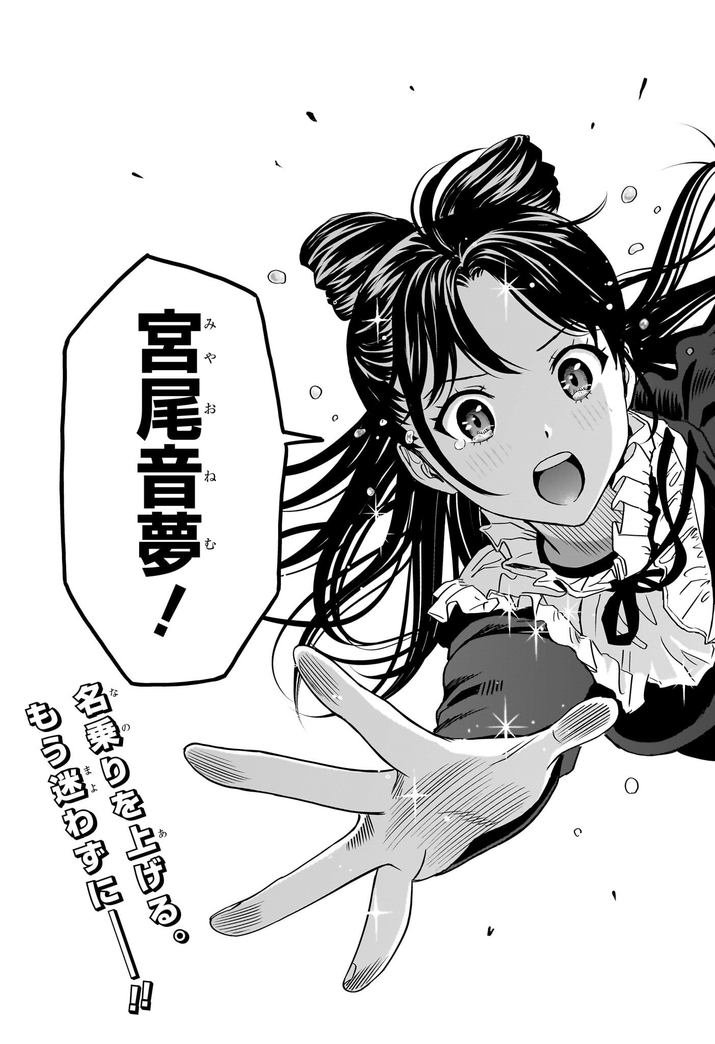 ウィッチウォッチ - raw - 第122話 - https://jpee.aabb.to/JPEE/29495/v2ednb1cf54.jpg