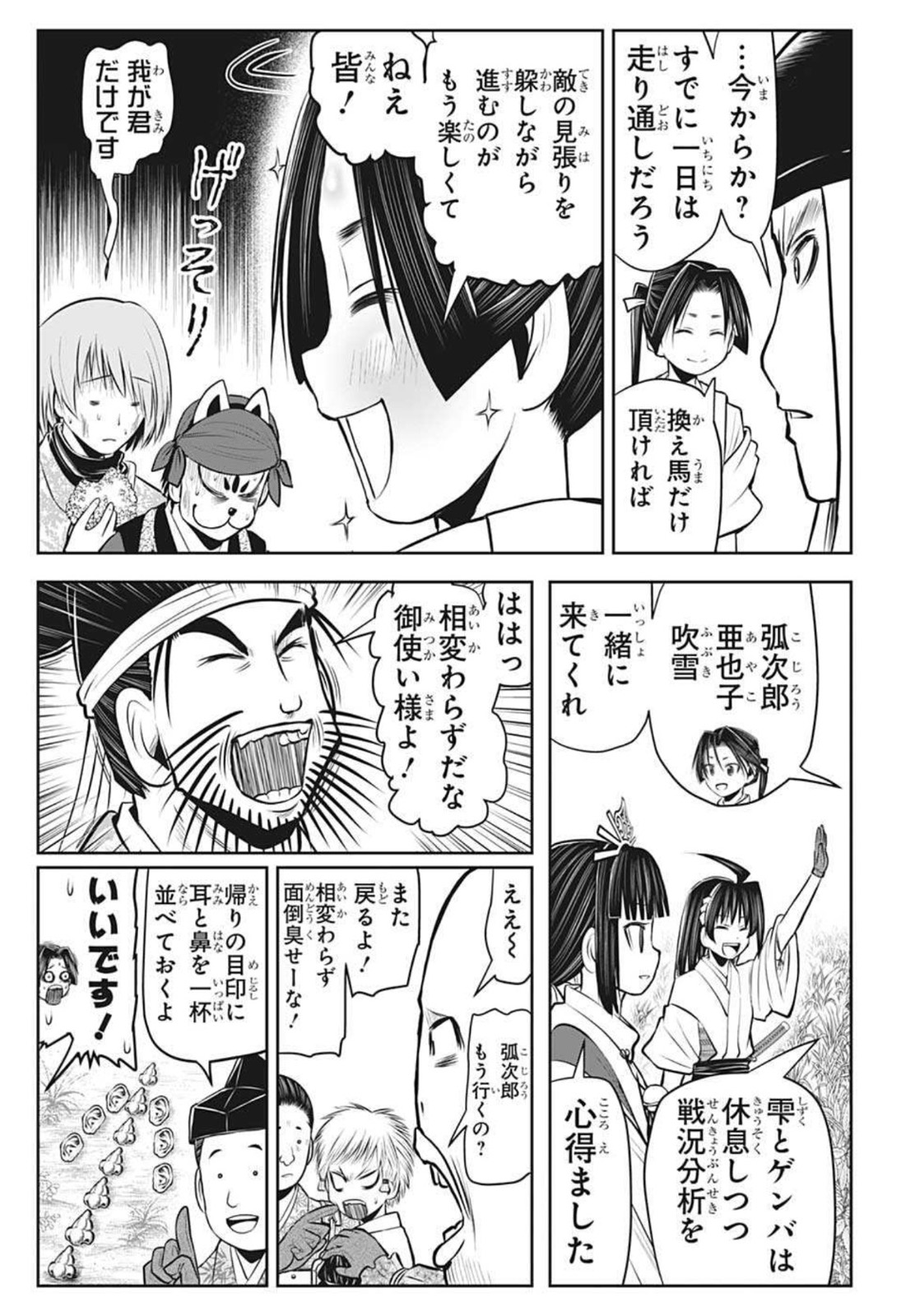 17