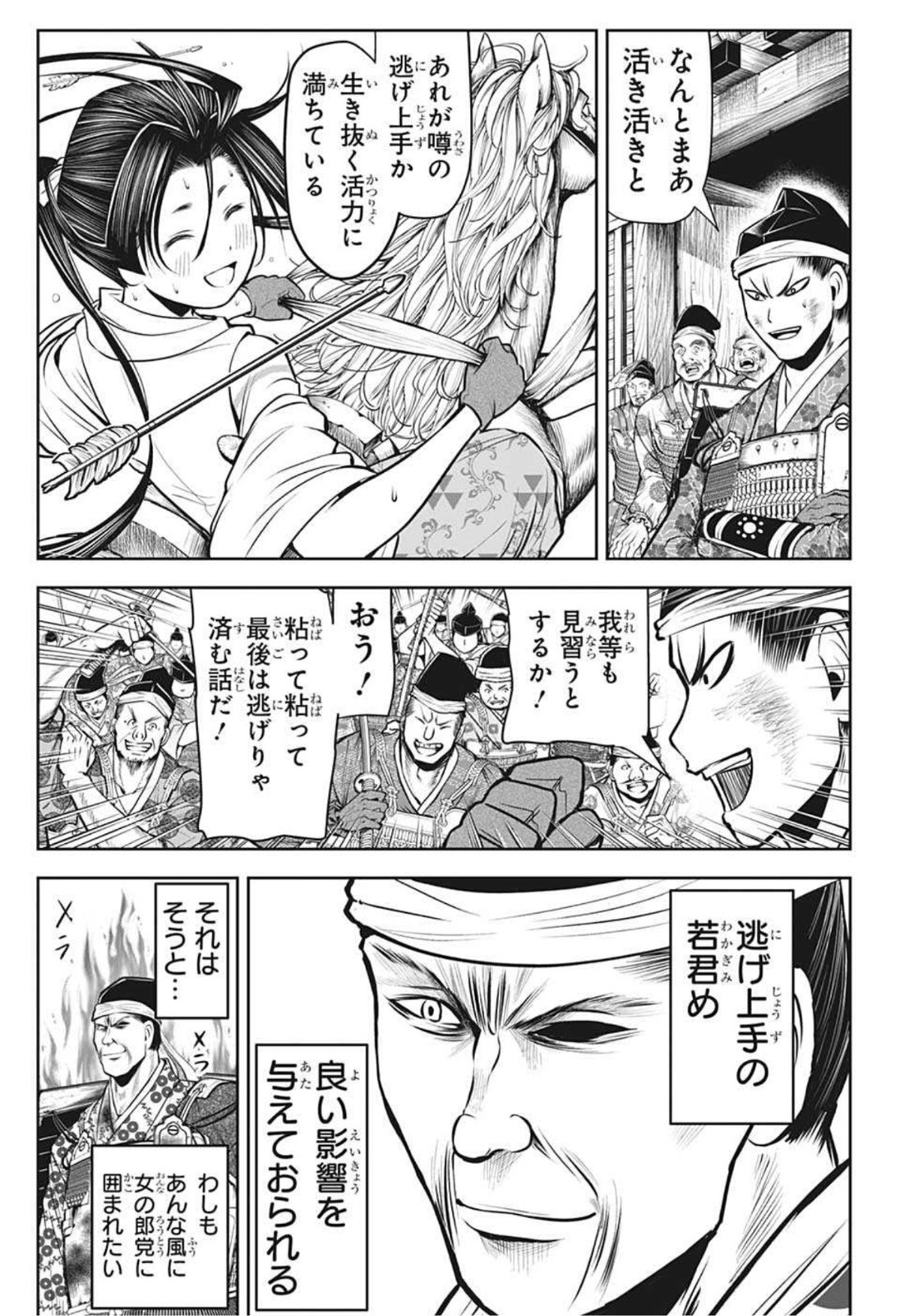 11