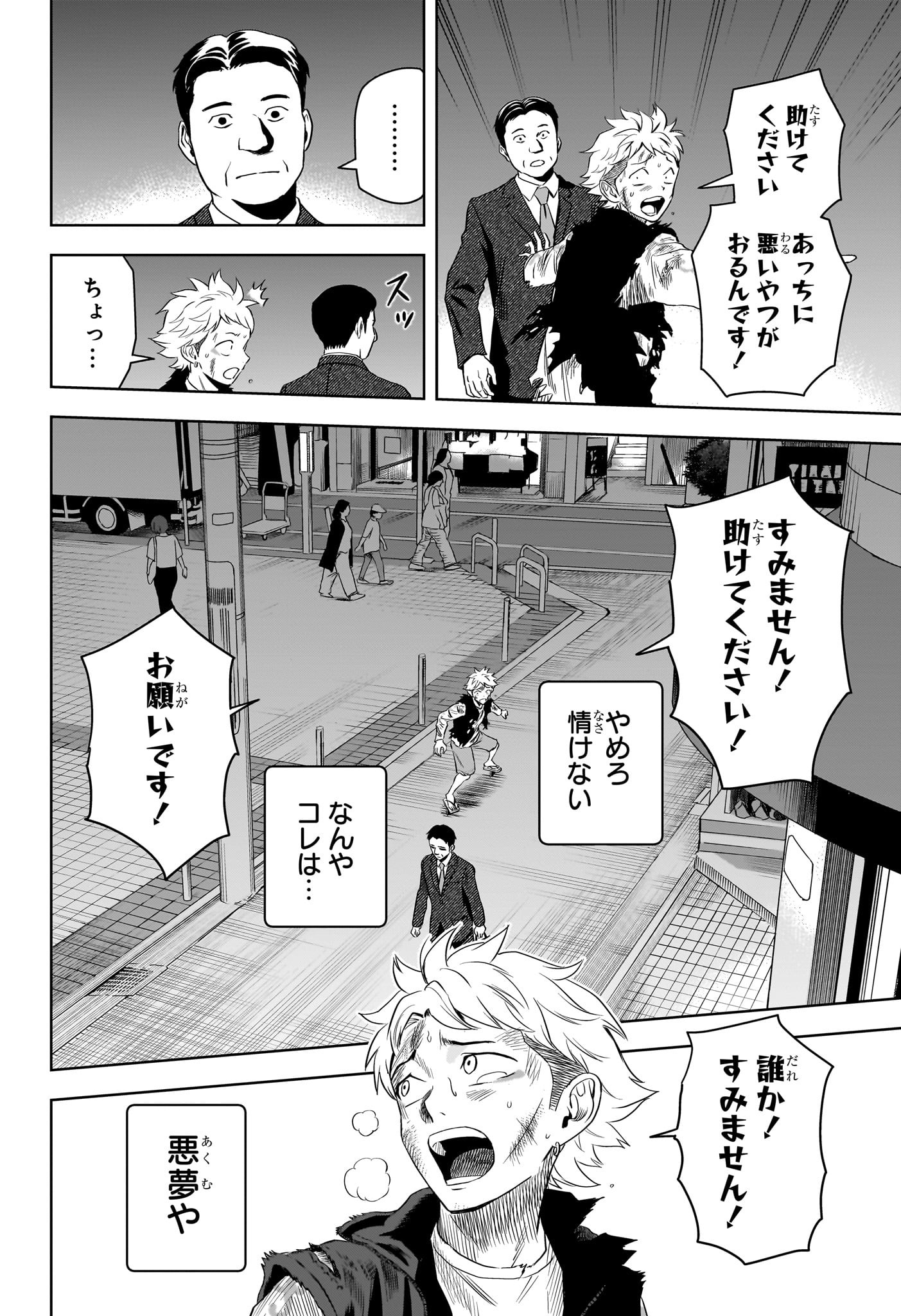 ウィッチウォッチ - raw - 第120話 - https://jpee.aabb.to/JPEE/29498/d25wylqgrek.jpg