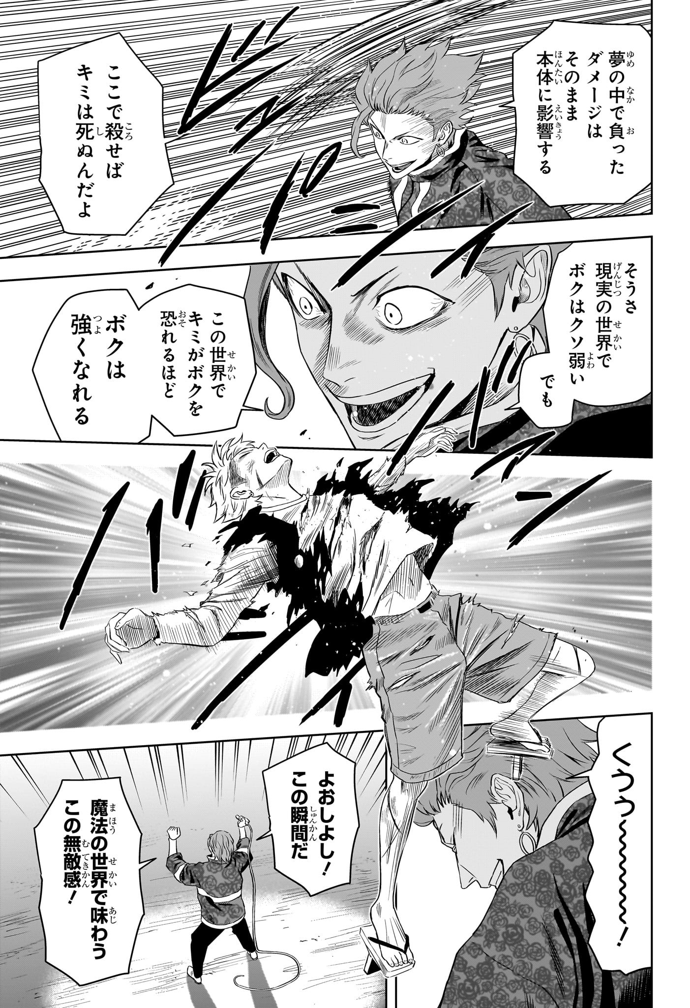 ウィッチウォッチ - raw - 第120話 - https://jpee.aabb.to/JPEE/29498/lfdy4gyjmsa.jpg