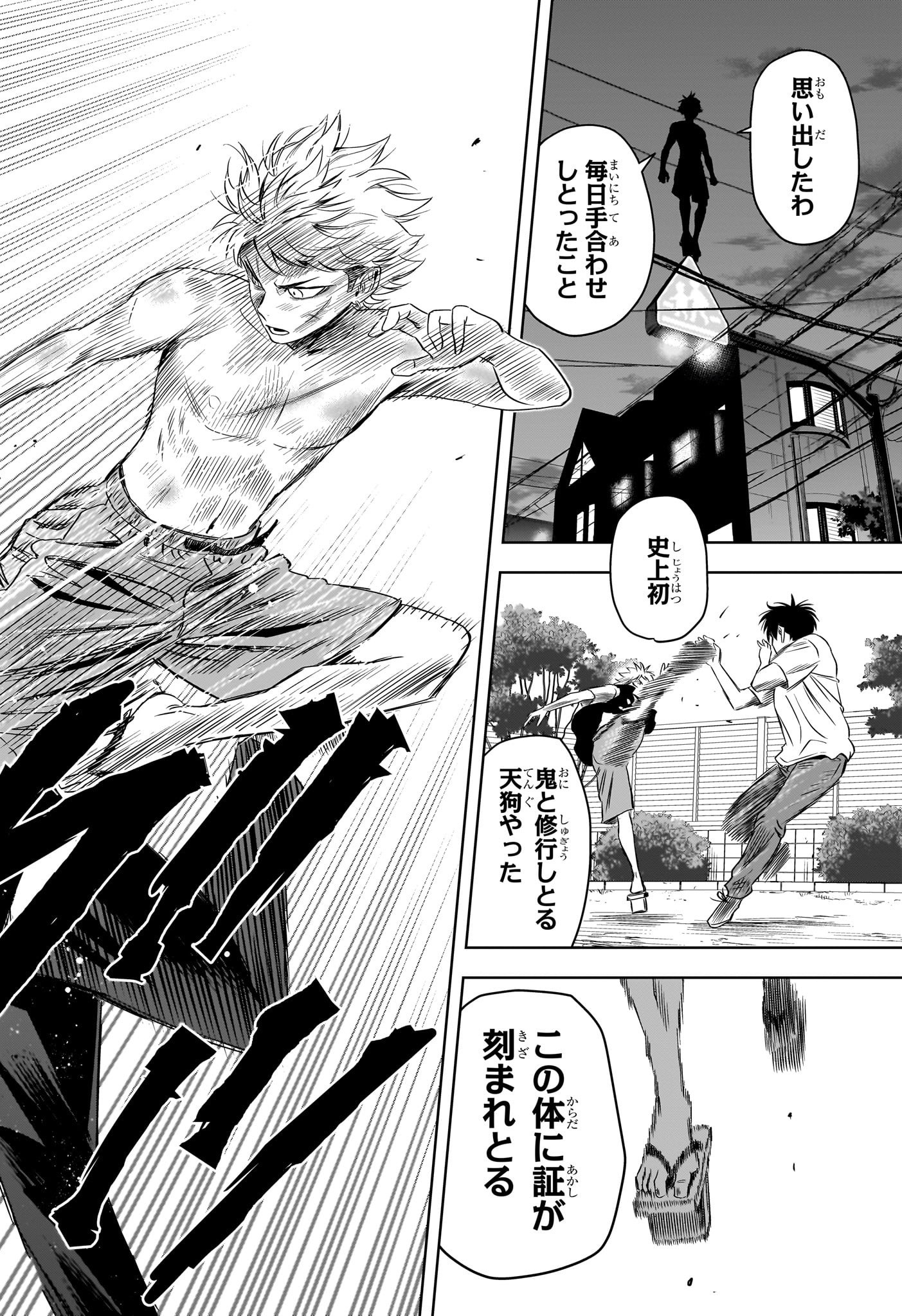 ウィッチウォッチ - raw - 第120話 - https://jpee.aabb.to/JPEE/29498/reqg0aay50u.jpg