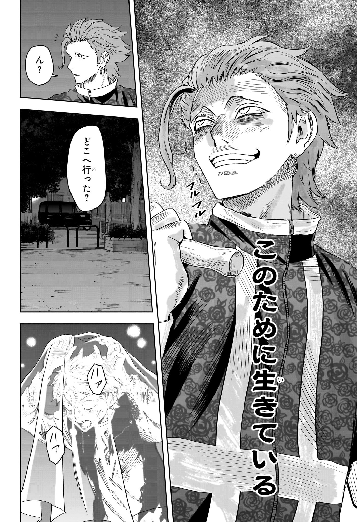 ウィッチウォッチ - raw - 第120話 - https://jpee.aabb.to/JPEE/29498/svv1vqlzn2r.jpg