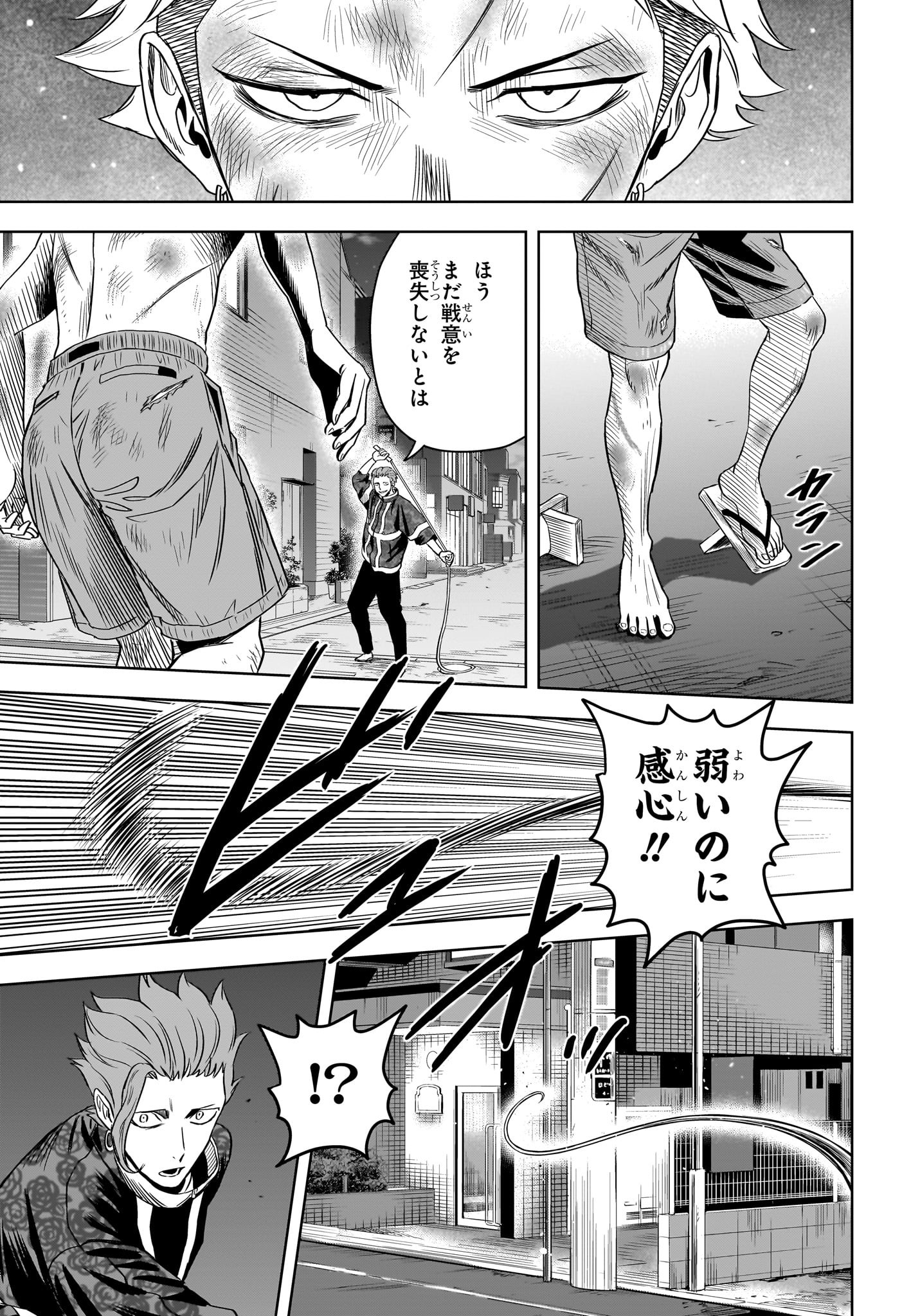 ウィッチウォッチ - raw - 第120話 - https://jpee.aabb.to/JPEE/29498/u53iz4i2ktf.jpg