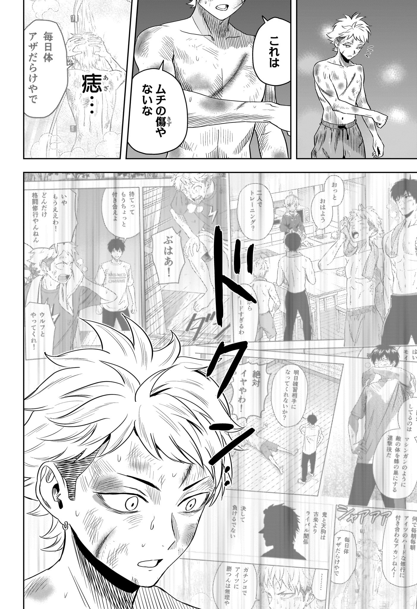 ウィッチウォッチ - raw - 第120話 - https://jpee.aabb.to/JPEE/29498/wb3b2zvi53g.jpg