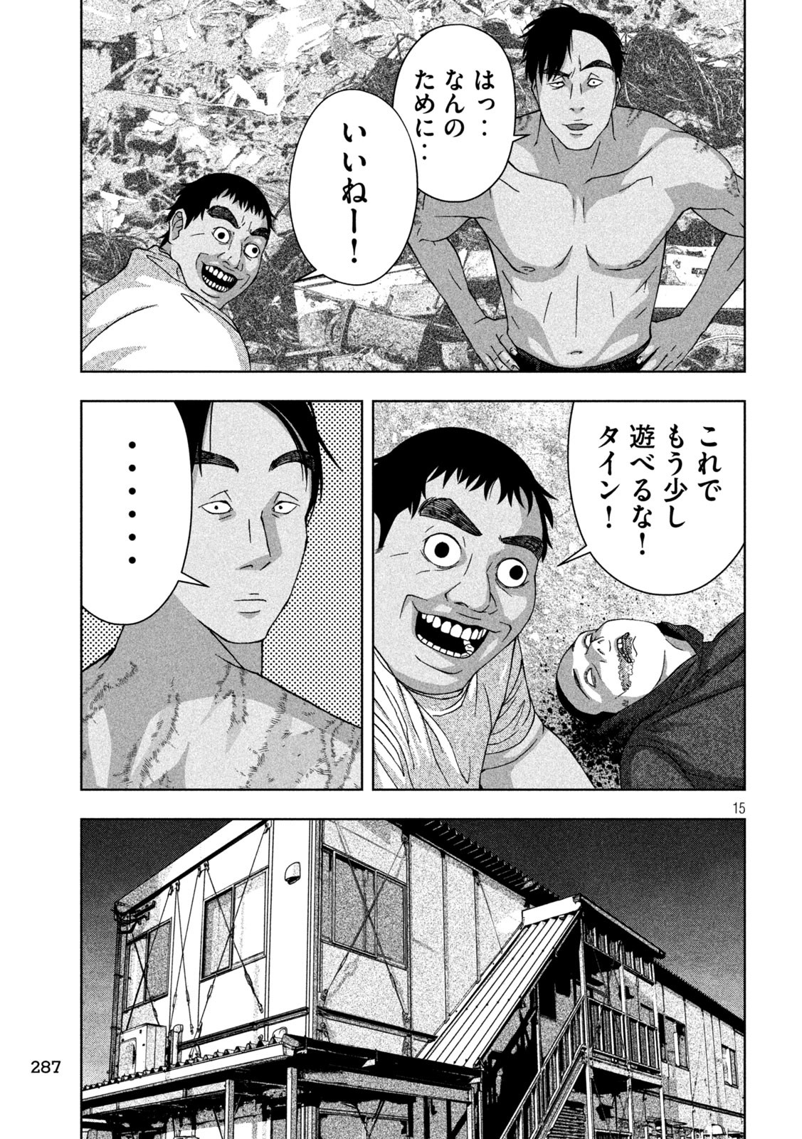 15