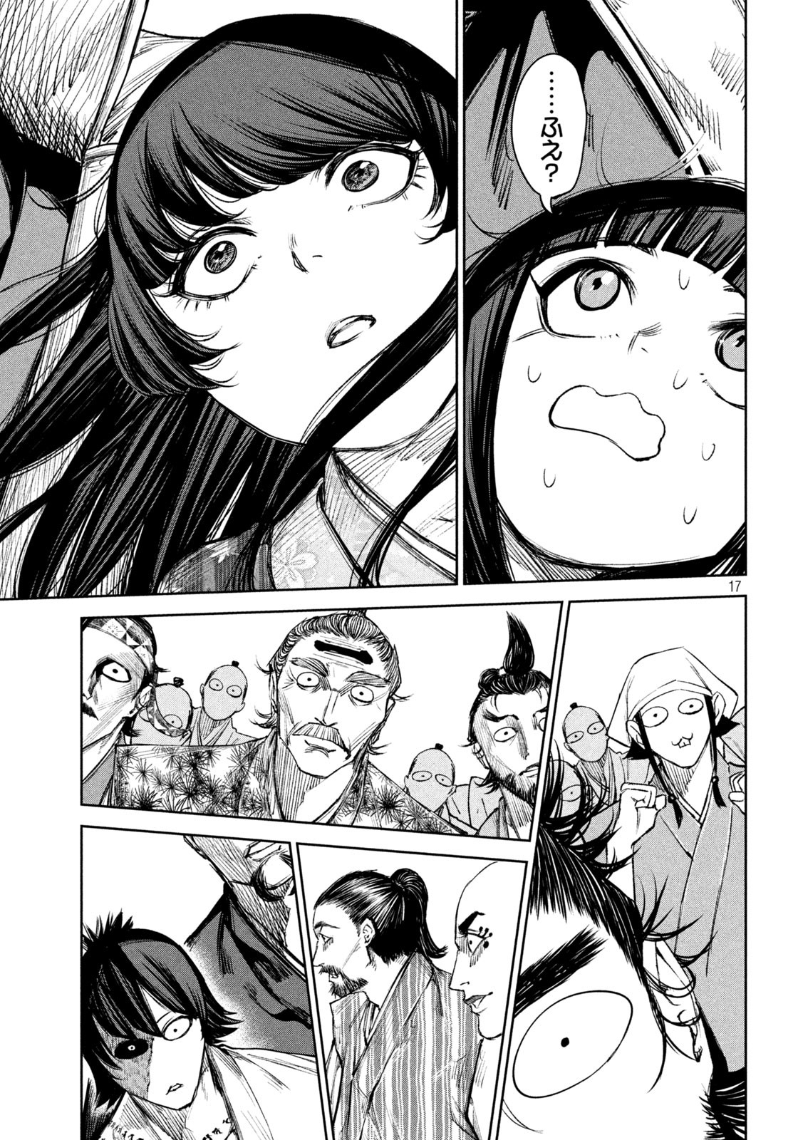 何度、時をくりかえしても本能寺が燃えるんじゃが!? - raw - 第39話 - https://jpee.aabb.to/JPEE/29506/brjt2ry4xkr.jpg