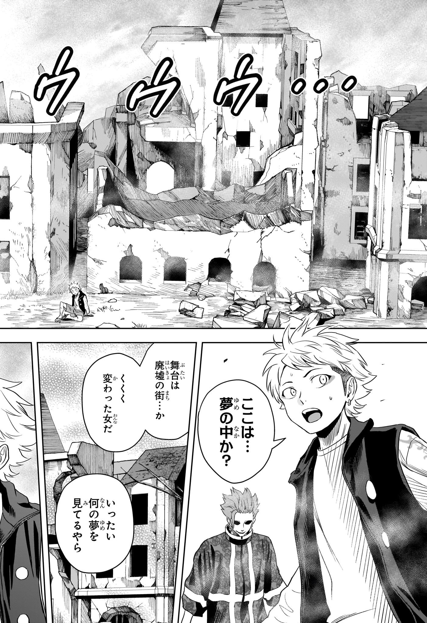 ウィッチウォッチ - raw - 第121話 - https://jpee.aabb.to/JPEE/29507/3nvogevxx15.jpg