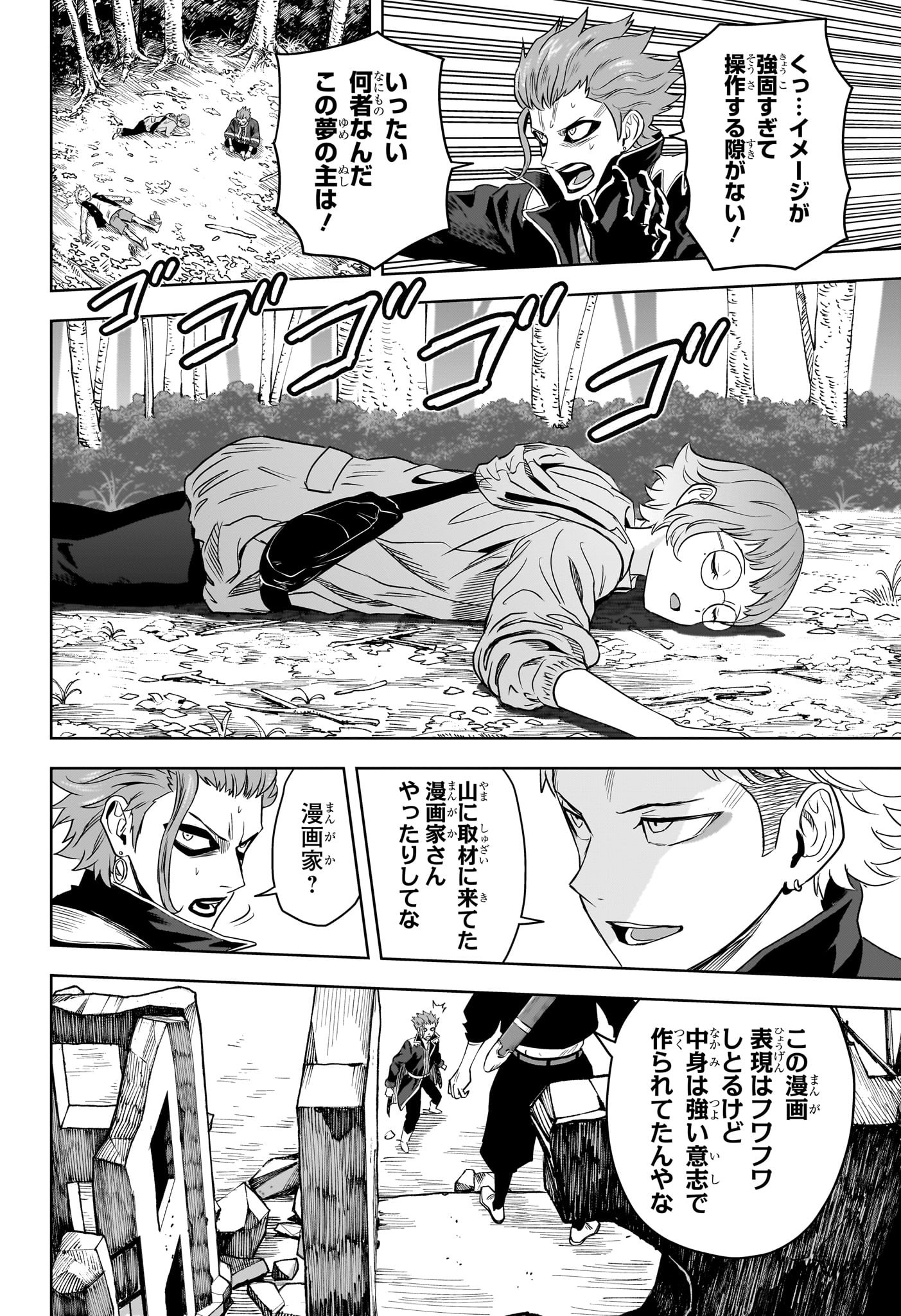 ウィッチウォッチ - raw - 第121話 - https://jpee.aabb.to/JPEE/29507/ru0txgralql.jpg