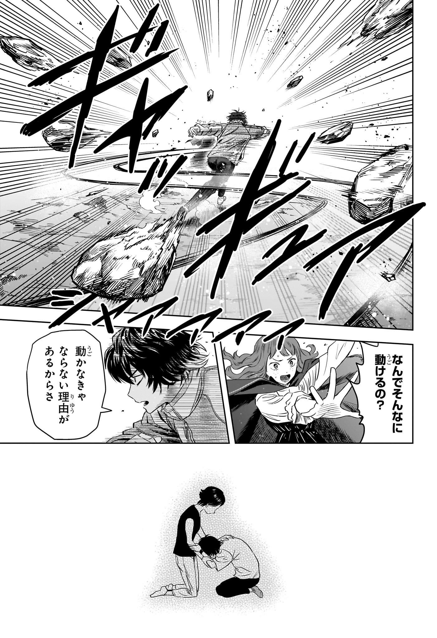 ウィッチウォッチ - raw - 第115話 - https://jpee.aabb.to/JPEE/29508/0clpvkafx1f.jpg