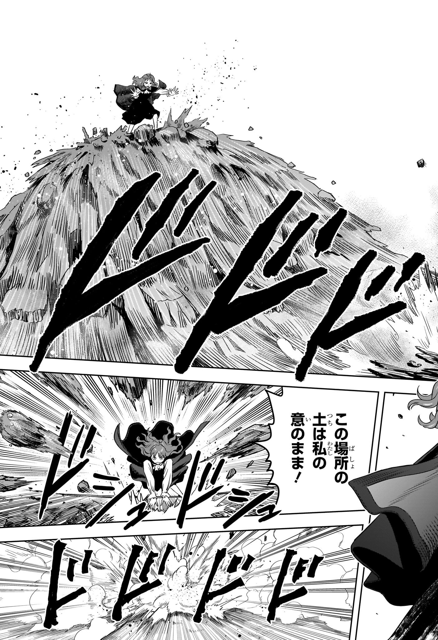 ウィッチウォッチ - raw - 第115話 - https://jpee.aabb.to/JPEE/29508/1va3vaqlgkl.jpg