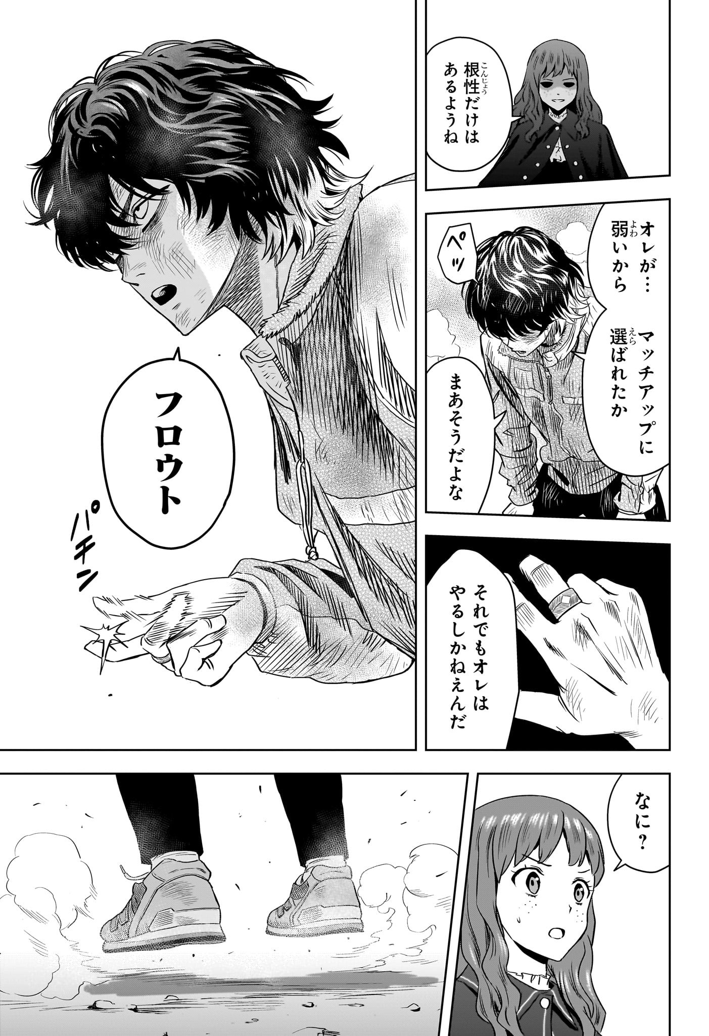 ウィッチウォッチ - raw - 第115話 - https://jpee.aabb.to/JPEE/29508/5pqvsh3nlgn.jpg