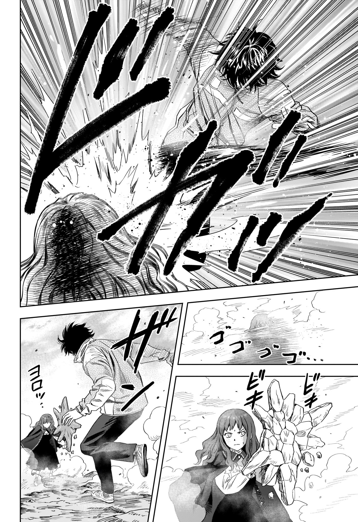 ウィッチウォッチ - raw - 第115話 - https://jpee.aabb.to/JPEE/29508/eryjcfxdch2.jpg