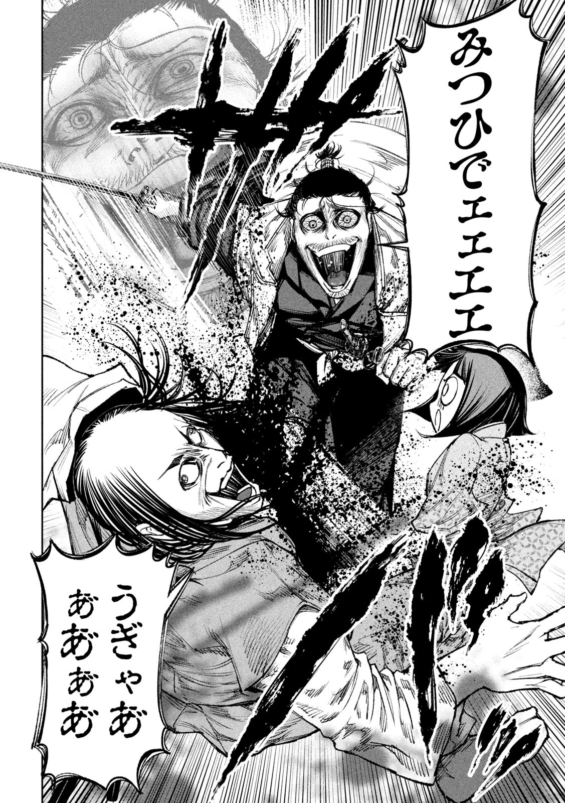 何度、時をくりかえしても本能寺が燃えるんじゃが!? - raw - 第37話 - https://jpee.aabb.to/JPEE/29509/dt0w5qrtimv.jpg