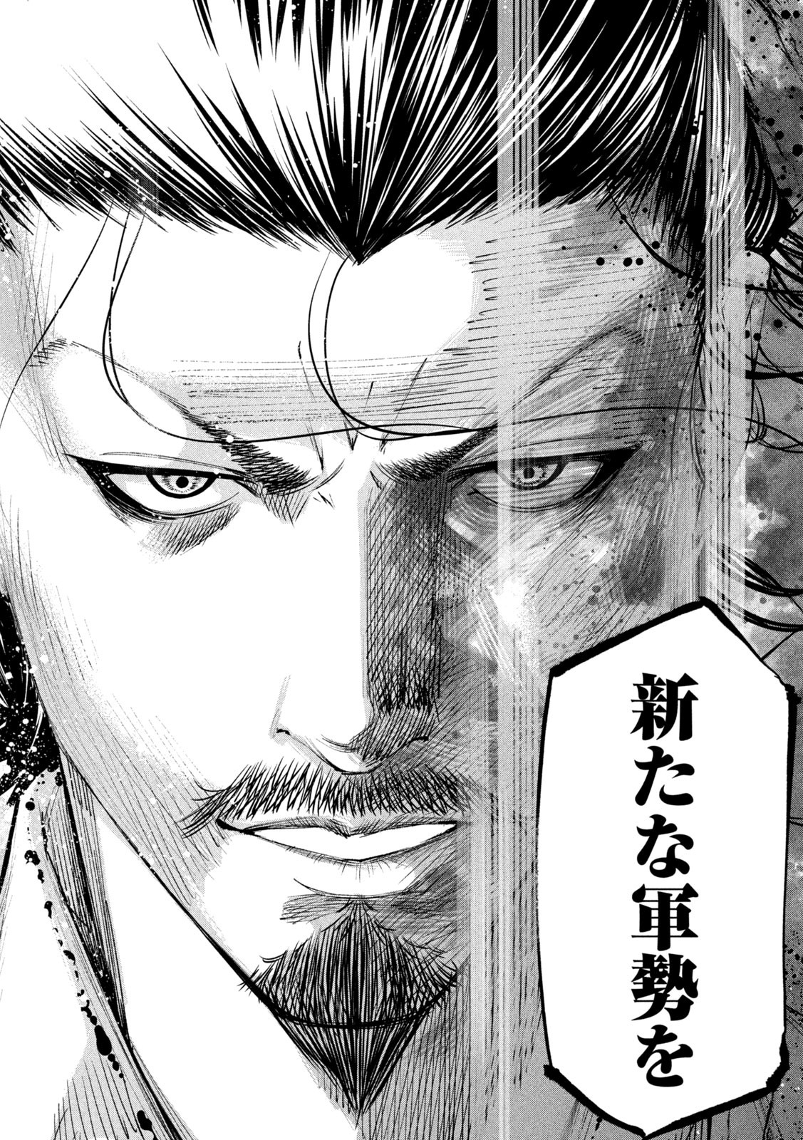 何度、時をくりかえしても本能寺が燃えるんじゃが!? - raw - 第38話 - https://jpee.aabb.to/JPEE/29510/5lkwgth5lxv.jpg