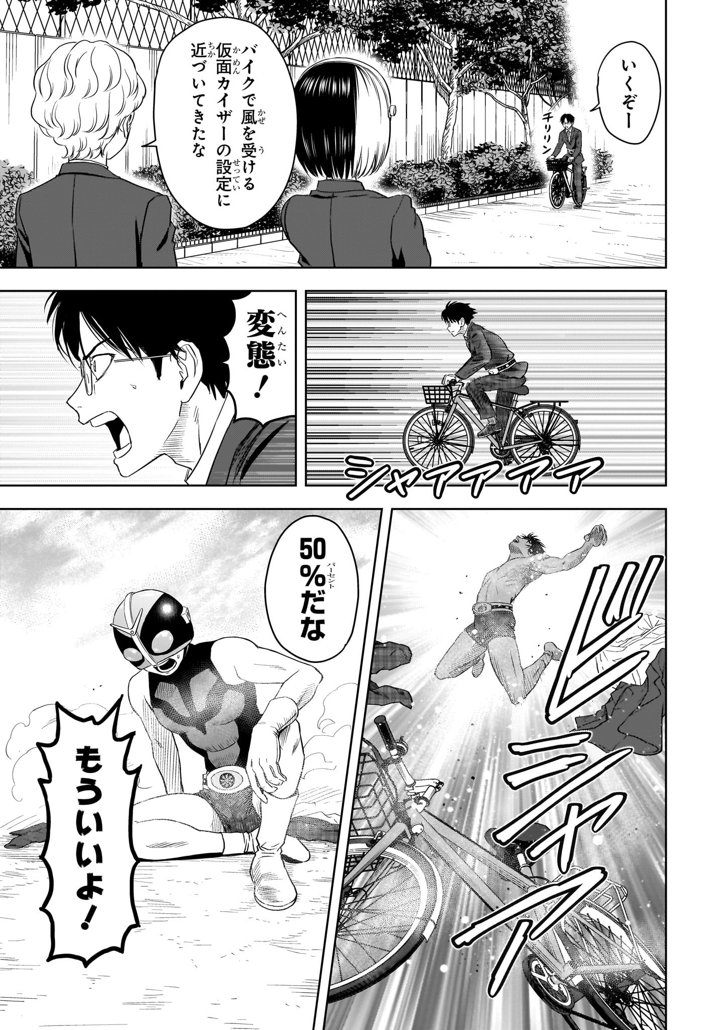 ウィッチウォッチ - raw - 第110話 - https://jpee.aabb.to/JPEE/29514/ezpfkfdl0bl.jpg