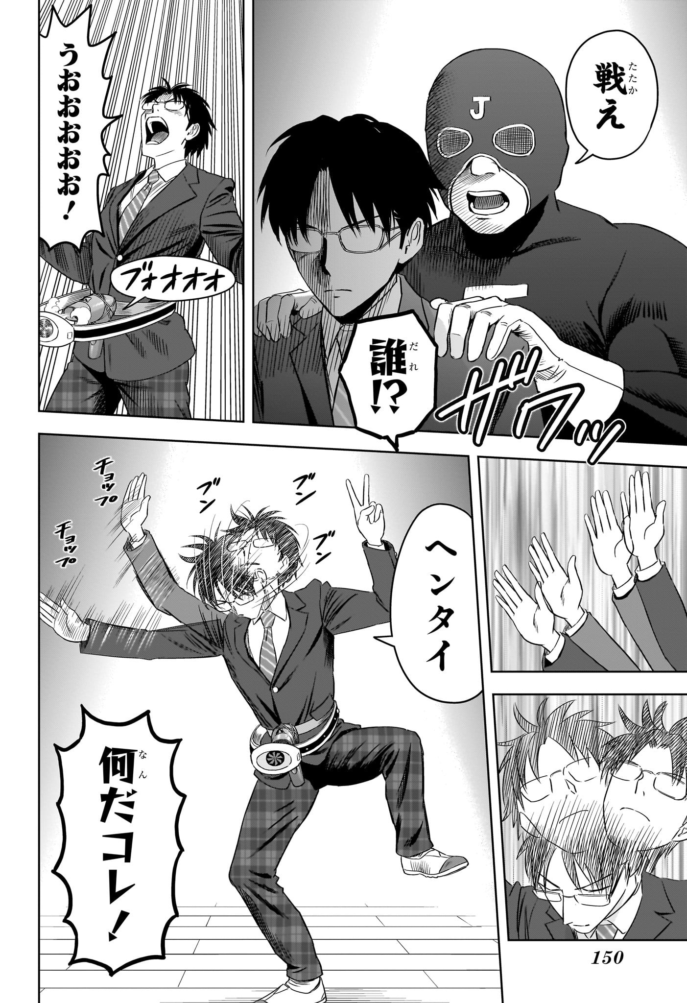 ウィッチウォッチ - raw - 第110話 - https://jpee.aabb.to/JPEE/29514/f1prmwce40p.jpg