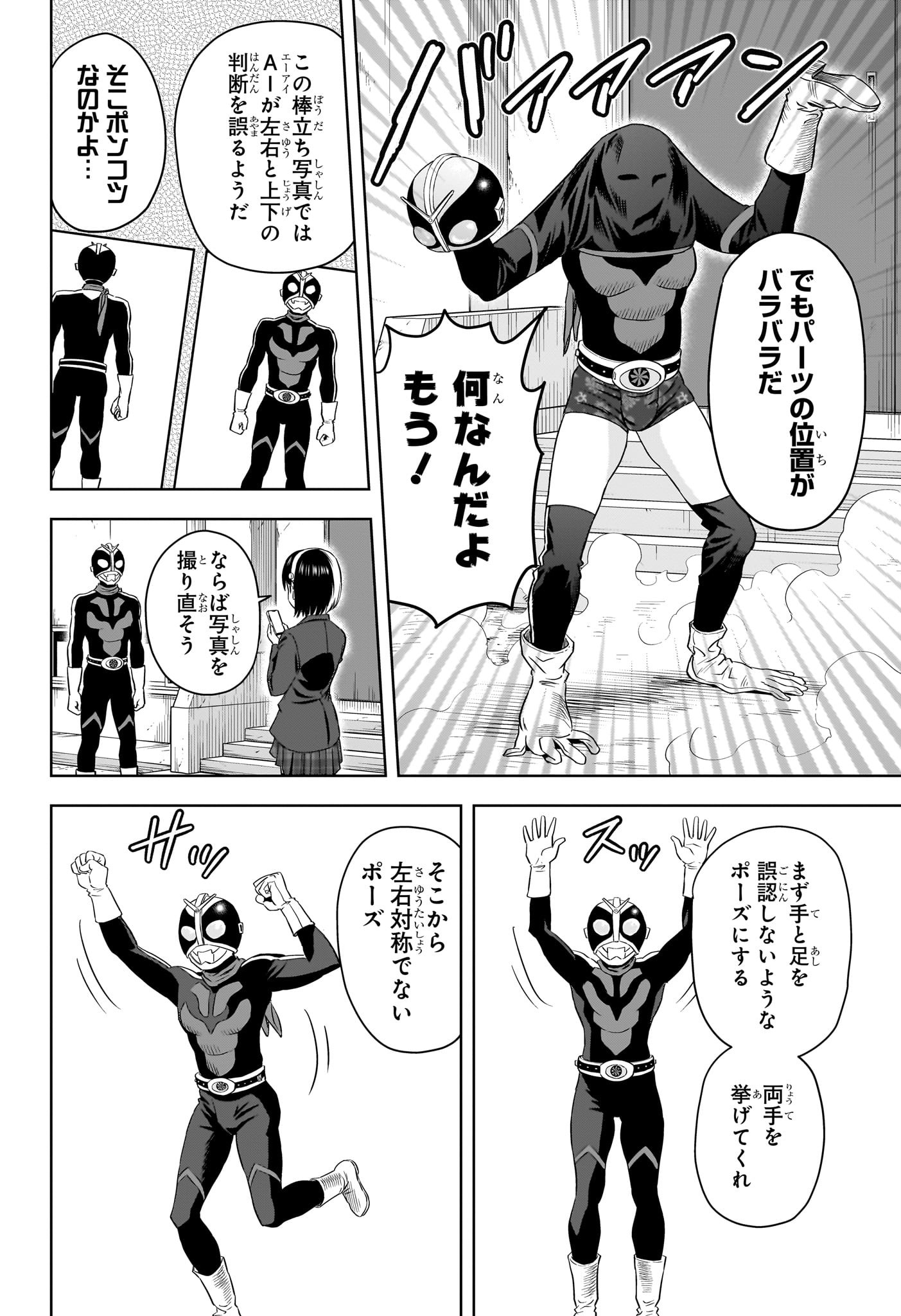 ウィッチウォッチ - raw - 第110話 - https://jpee.aabb.to/JPEE/29514/klzbhzyqme1.jpg