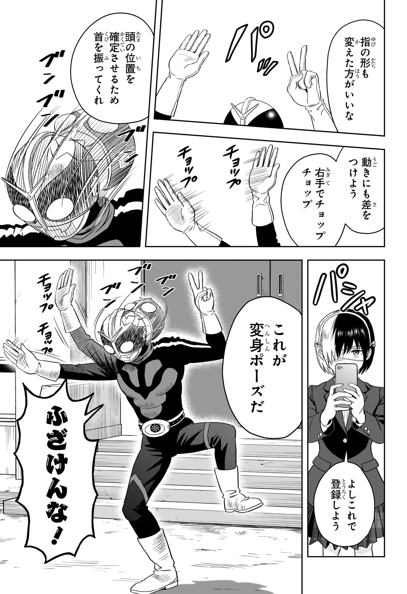 ウィッチウォッチ - raw - 第110話 - https://jpee.aabb.to/JPEE/29514/tcvuoosrpzp.jpg