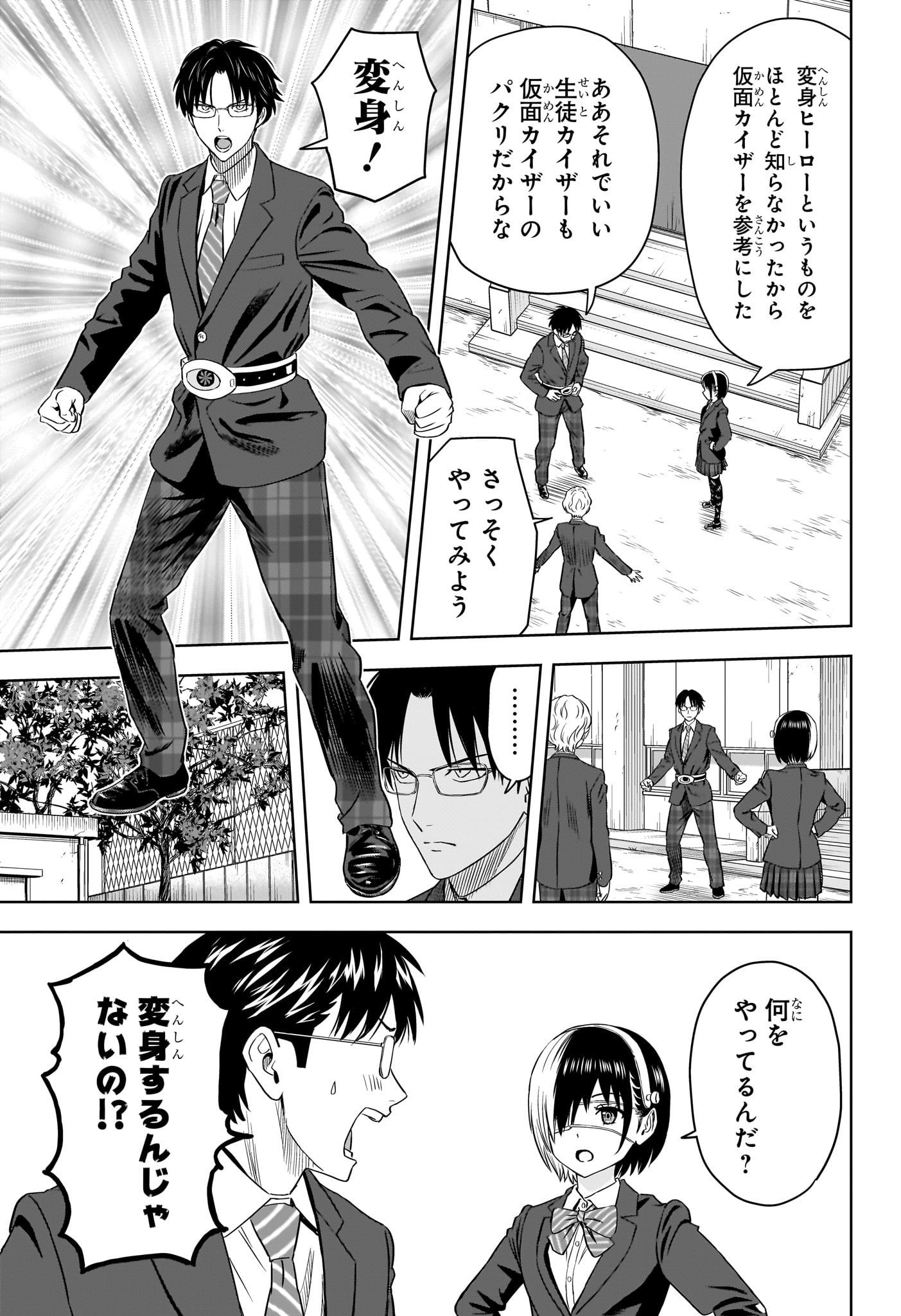 ウィッチウォッチ - raw - 第110話 - https://jpee.aabb.to/JPEE/29514/v251fvspgyq.jpg