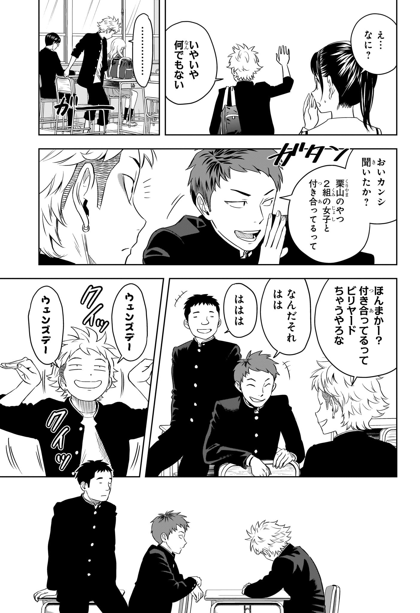 ウィッチウォッチ - raw - 第111話 - https://jpee.aabb.to/JPEE/29523/2lrfizbuddh.jpg