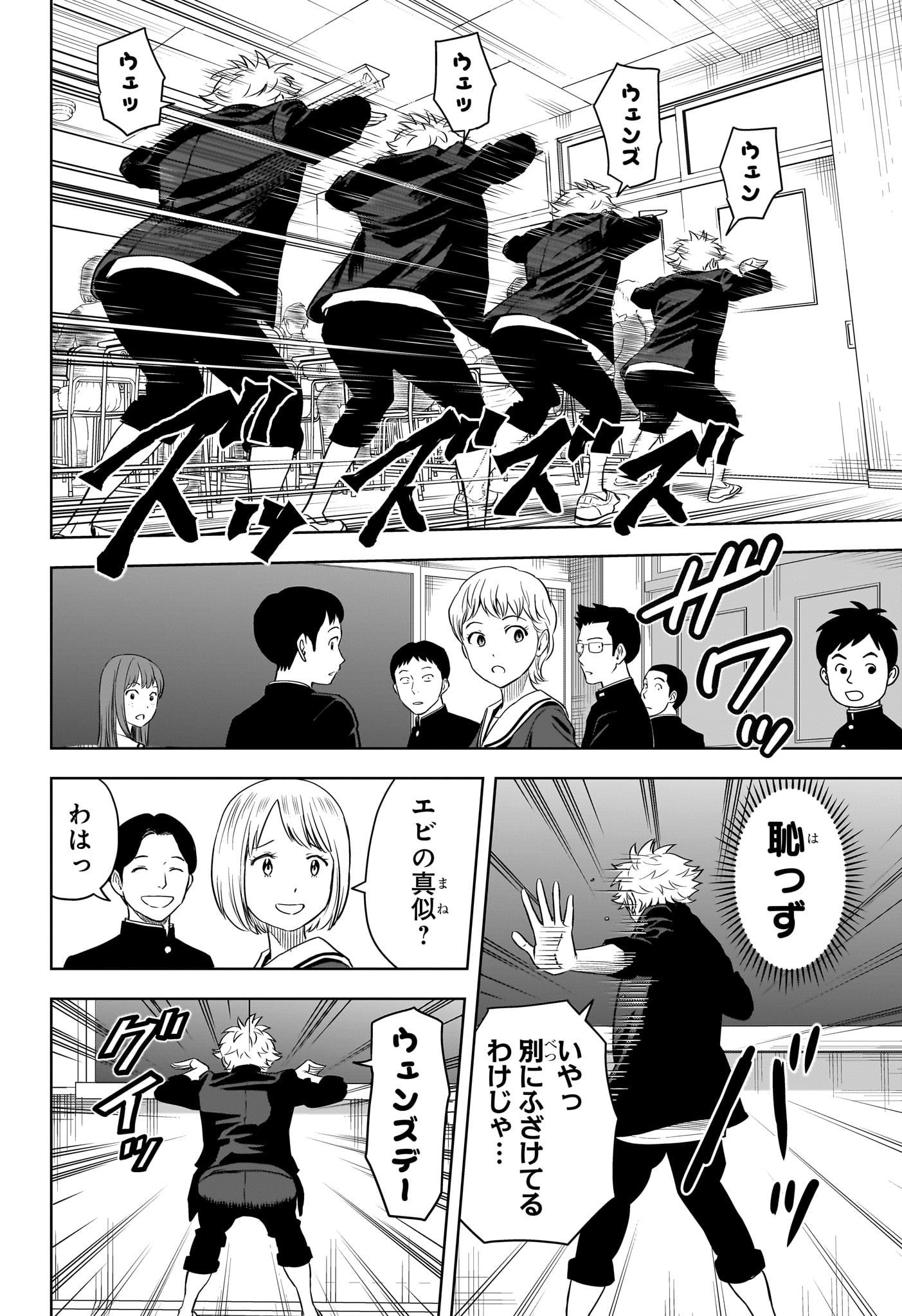 ウィッチウォッチ - raw - 第111話 - https://jpee.aabb.to/JPEE/29523/b2xlr5ywoud.jpg
