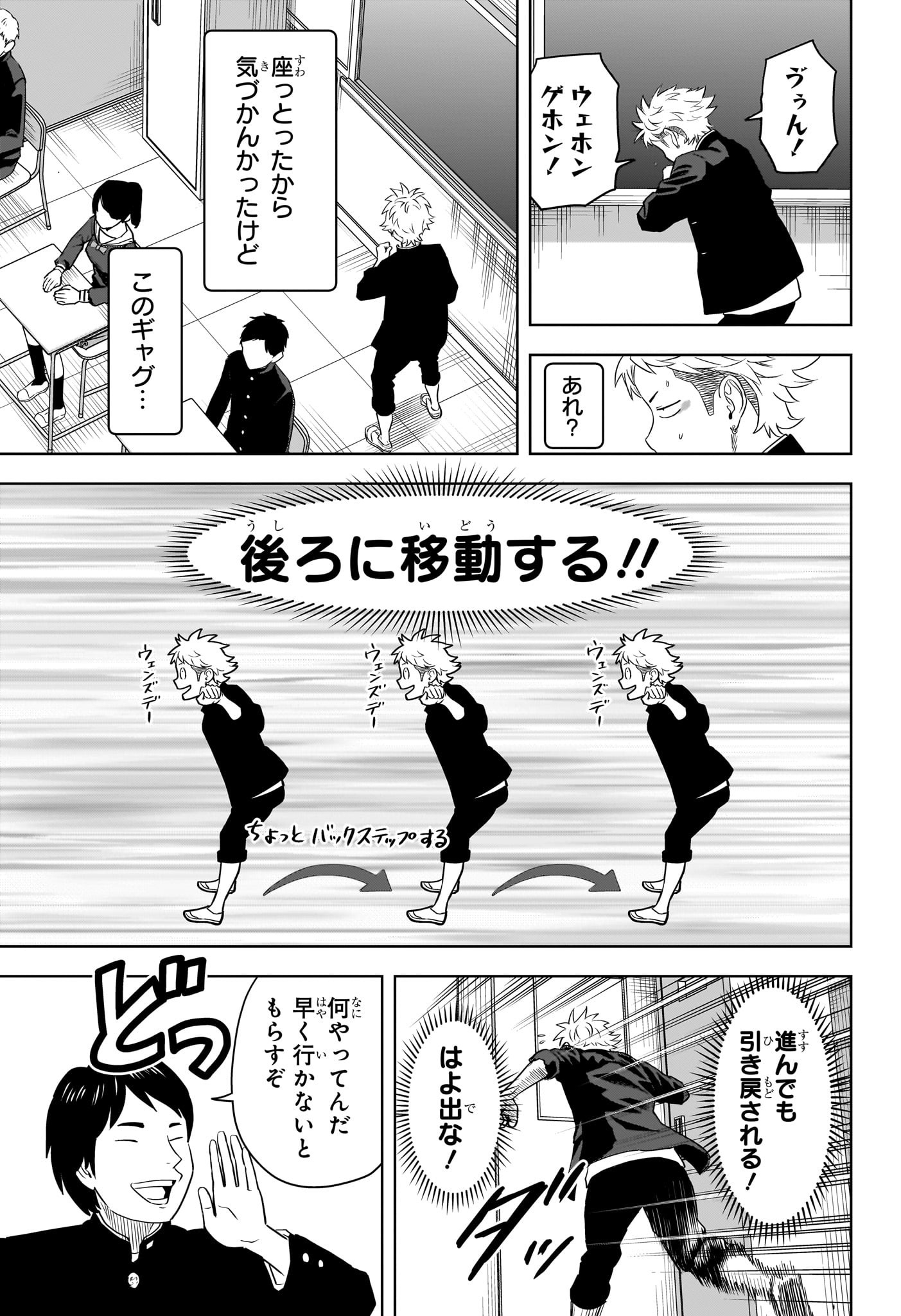 ウィッチウォッチ - raw - 第111話 - https://jpee.aabb.to/JPEE/29523/bnscnbmbx4b.jpg