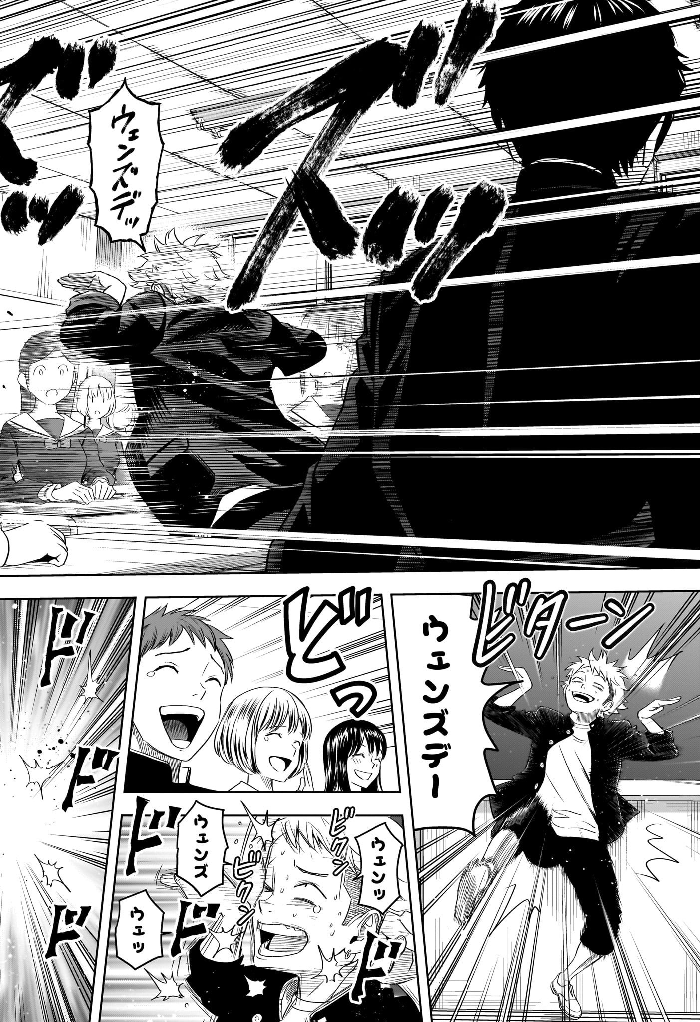 ウィッチウォッチ - raw - 第111話 - https://jpee.aabb.to/JPEE/29523/fr5rh0bkjq4.jpg