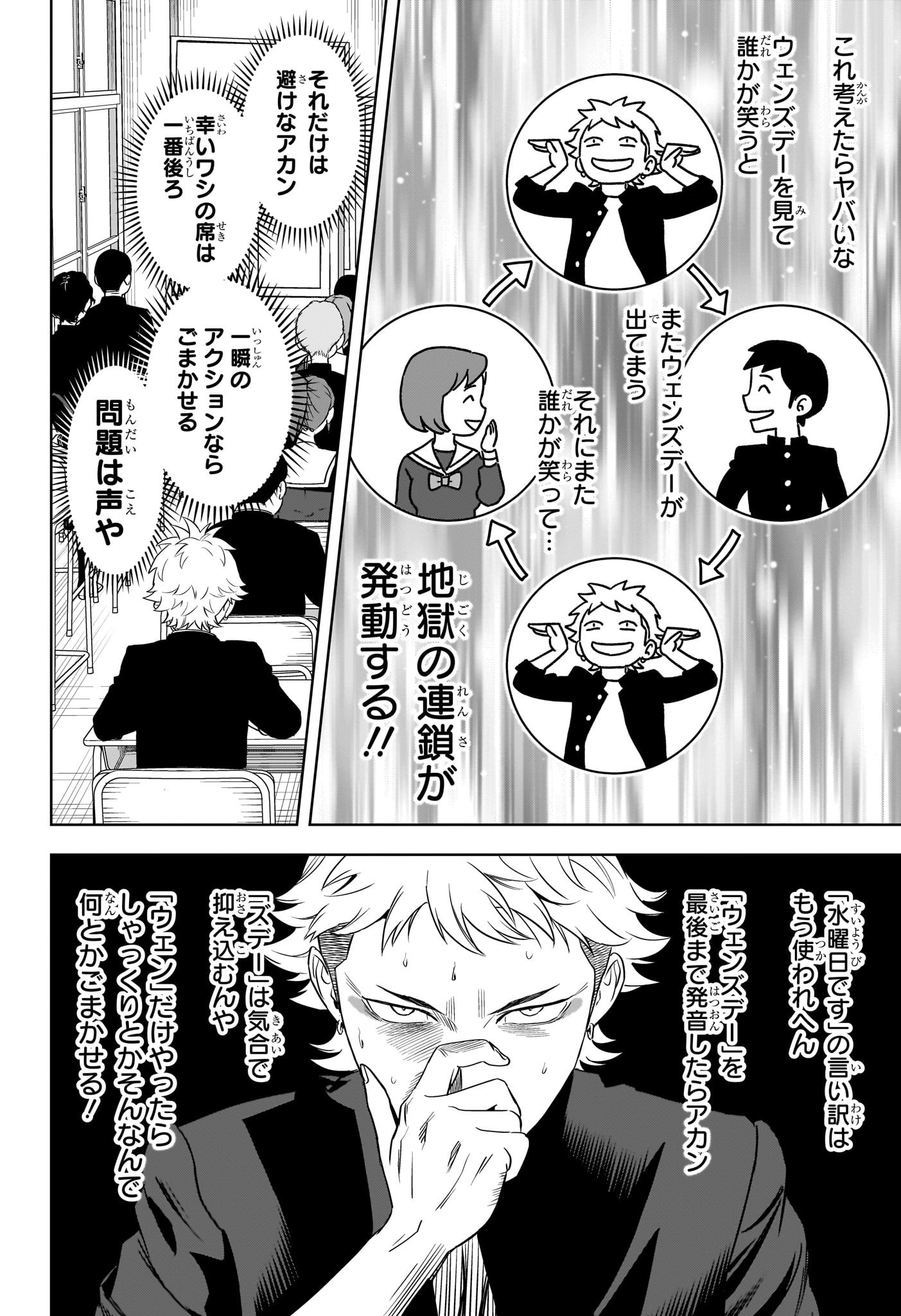 ウィッチウォッチ - raw - 第111話 - https://jpee.aabb.to/JPEE/29523/hdtvgsrljuf.jpg