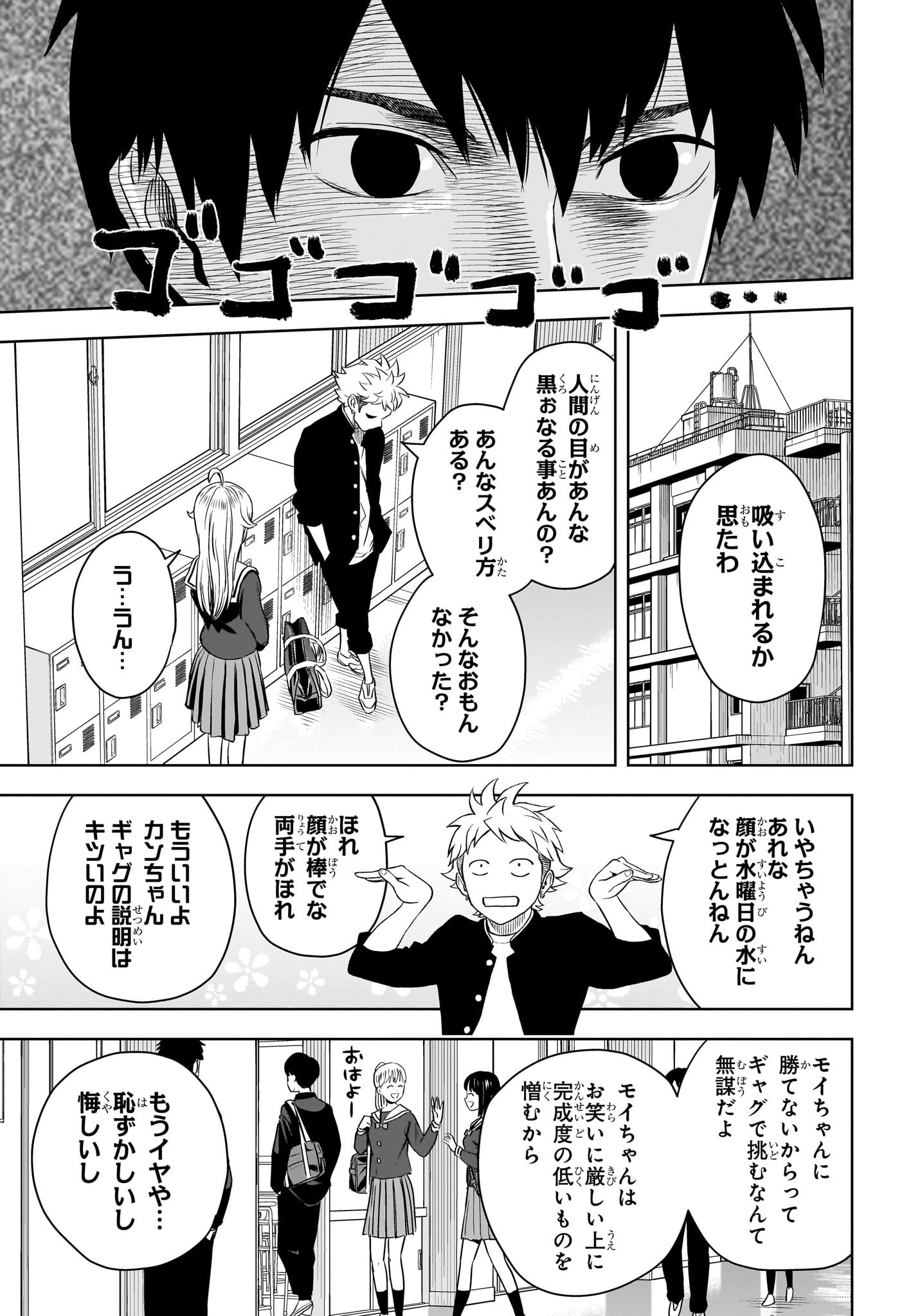 ウィッチウォッチ - raw - 第111話 - https://jpee.aabb.to/JPEE/29523/jac3qhntgan.jpg