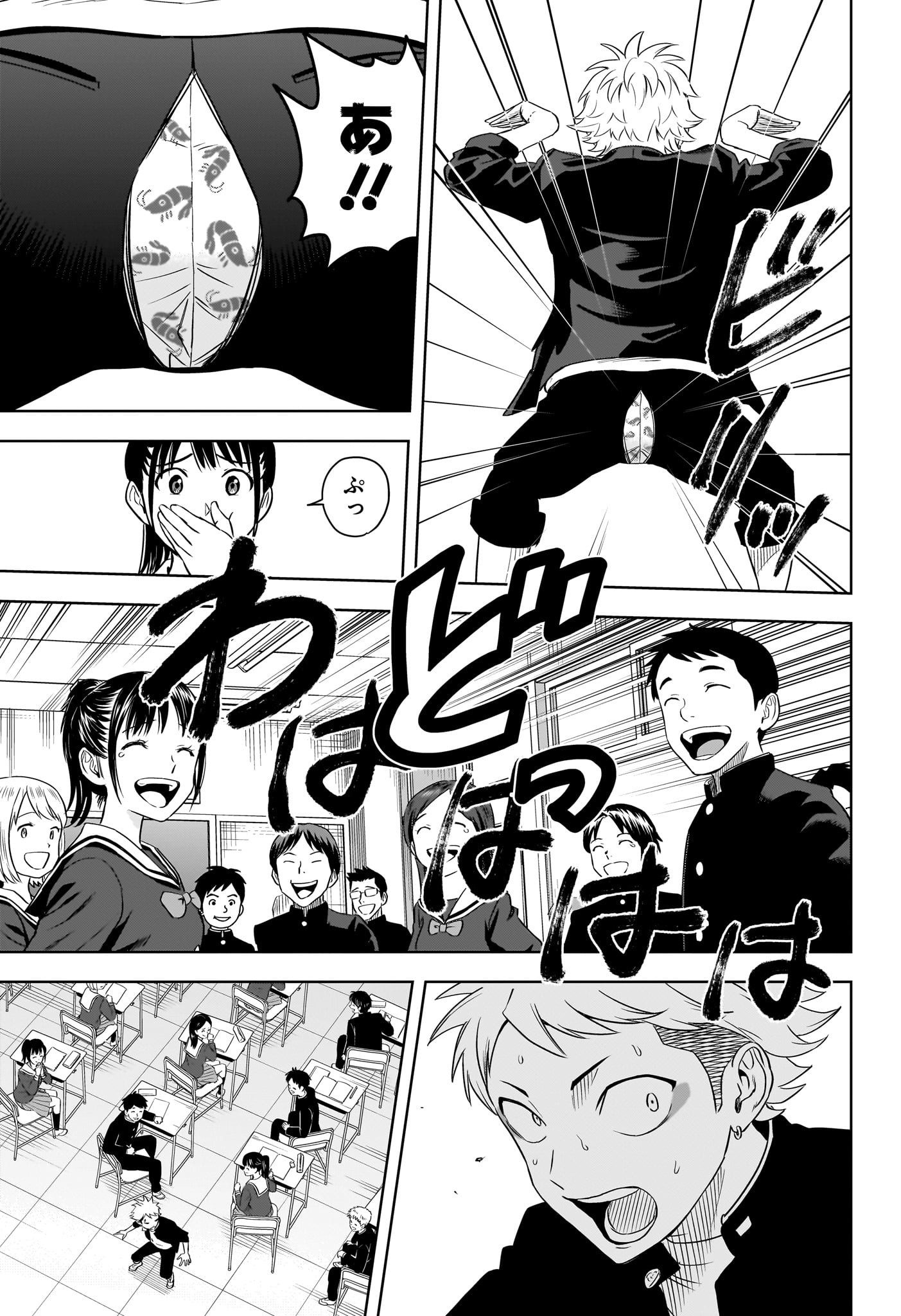 ウィッチウォッチ - raw - 第111話 - https://jpee.aabb.to/JPEE/29523/qif1aglswc2.jpg