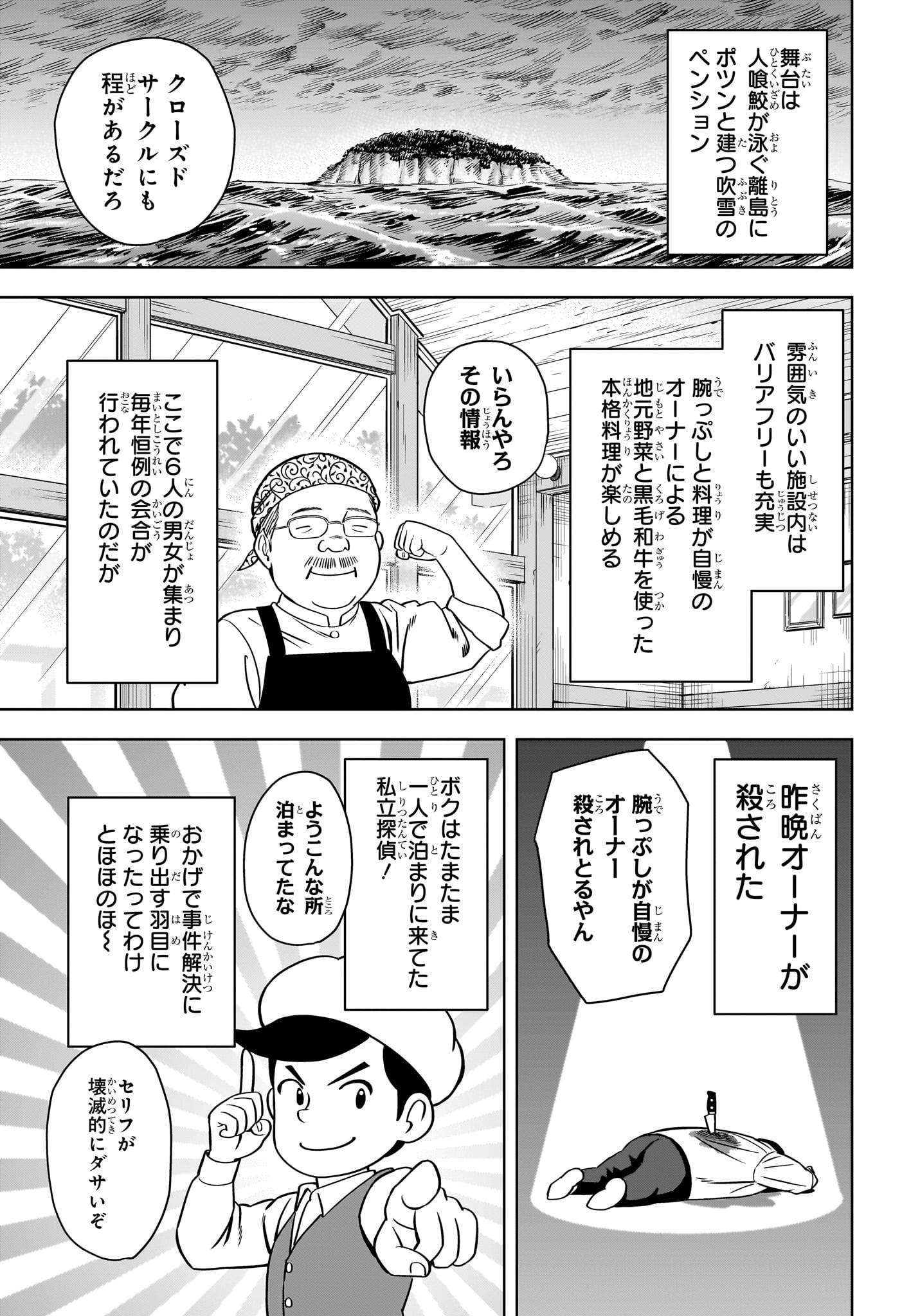 ウィッチウォッチ - raw - 第109話 - https://jpee.aabb.to/JPEE/29526/cw4txacgdfz.jpg