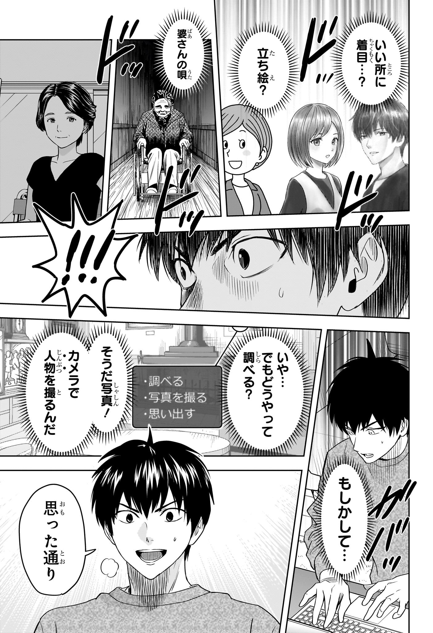 ウィッチウォッチ - raw - 第109話 - https://jpee.aabb.to/JPEE/29526/fnldzm2nprt.jpg