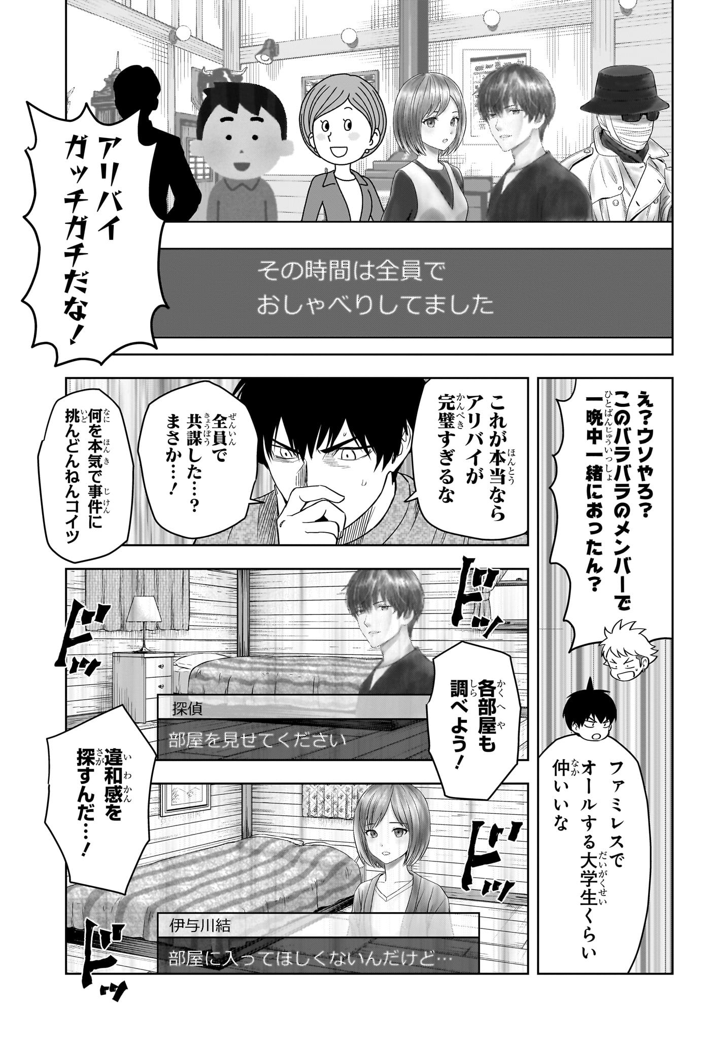 ウィッチウォッチ - raw - 第109話 - https://jpee.aabb.to/JPEE/29526/m1srabef2u5.jpg