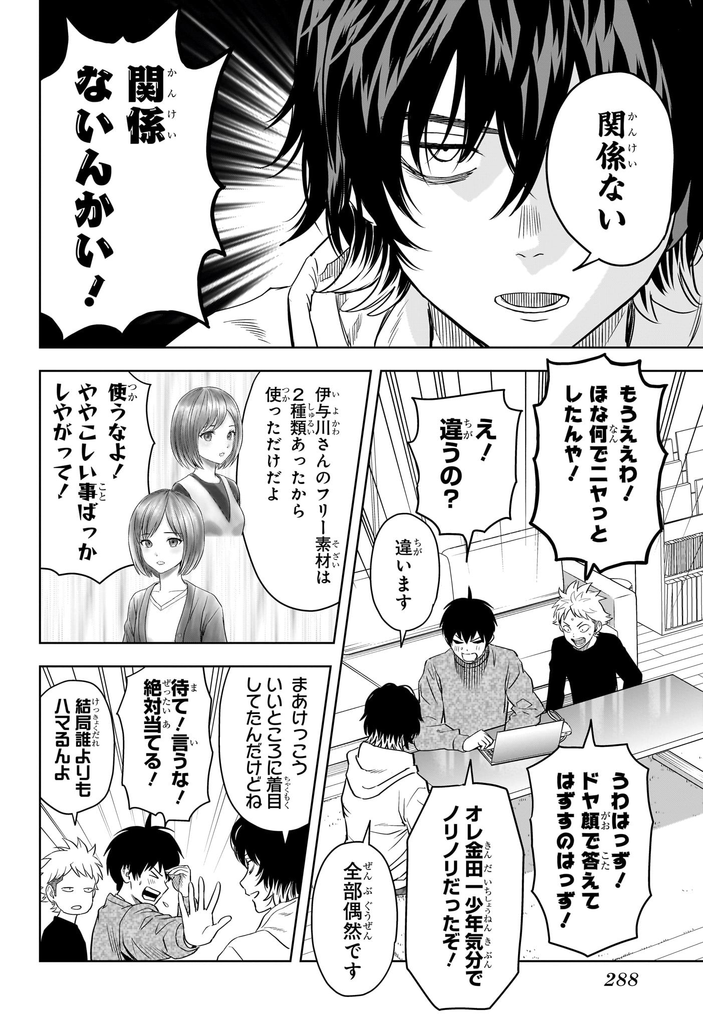 ウィッチウォッチ - raw - 第109話 - https://jpee.aabb.to/JPEE/29526/qgxjzpkikav.jpg