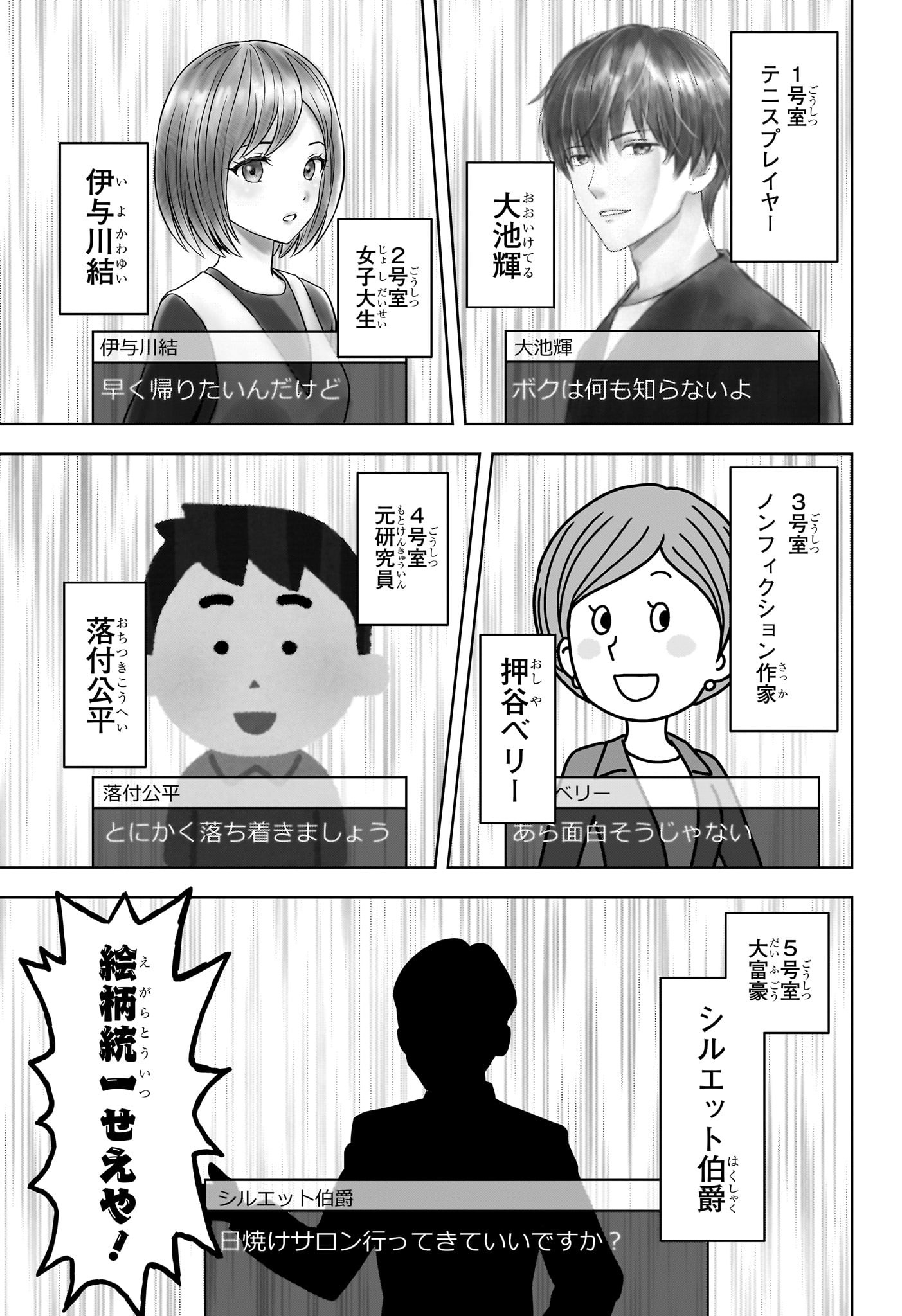 ウィッチウォッチ - raw - 第109話 - https://jpee.aabb.to/JPEE/29526/y1to3mzrcod.jpg