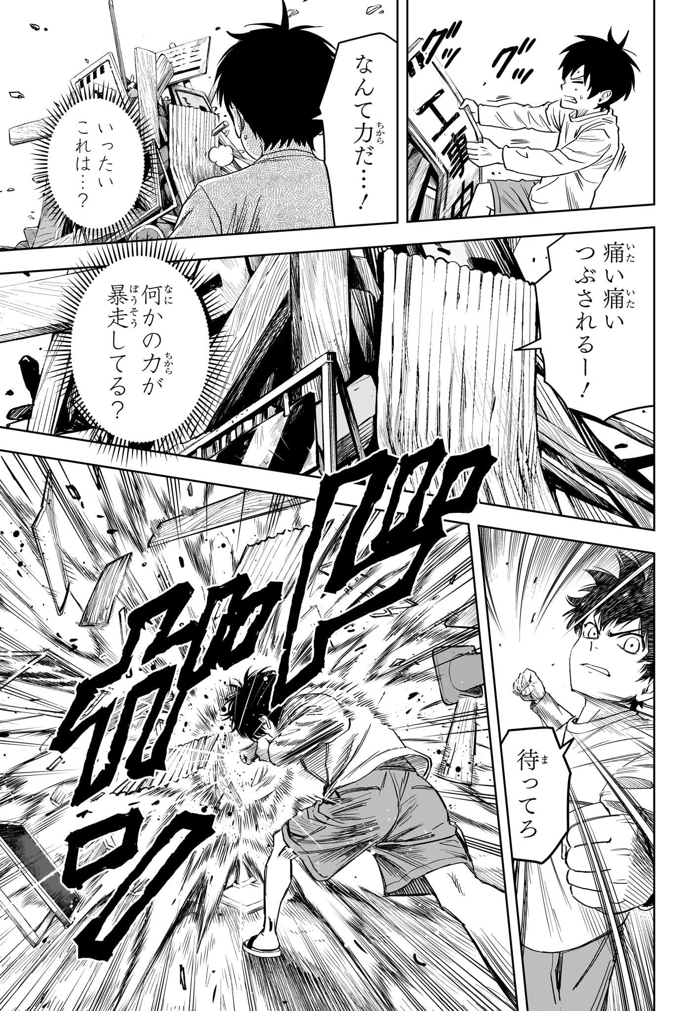ウィッチウォッチ - raw - 第107話 - https://jpee.aabb.to/JPEE/29527/gkqoaau1h3e.jpg