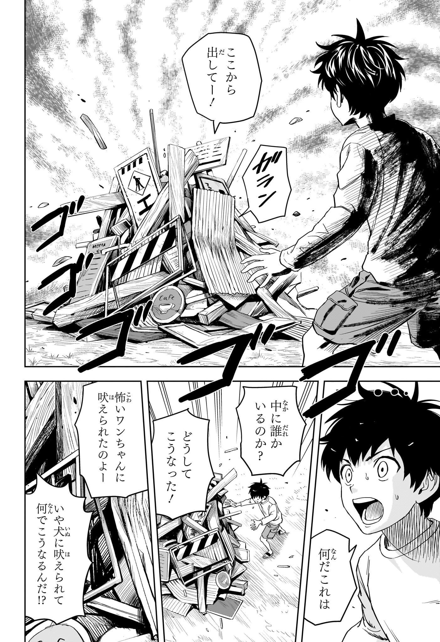 ウィッチウォッチ - raw - 第107話 - https://jpee.aabb.to/JPEE/29527/nfi0mljyo0i.jpg