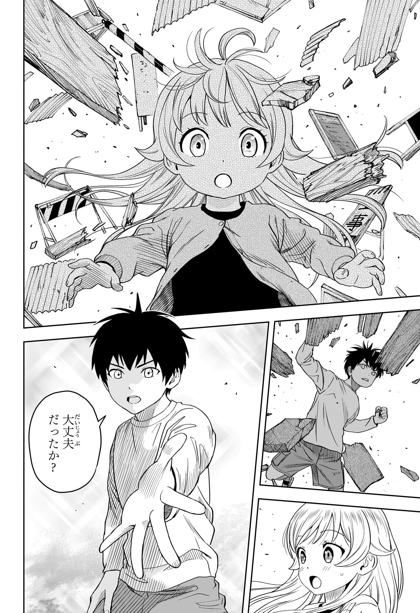 ウィッチウォッチ - raw - 第107話 - https://jpee.aabb.to/JPEE/29527/senriwez5z5.jpg