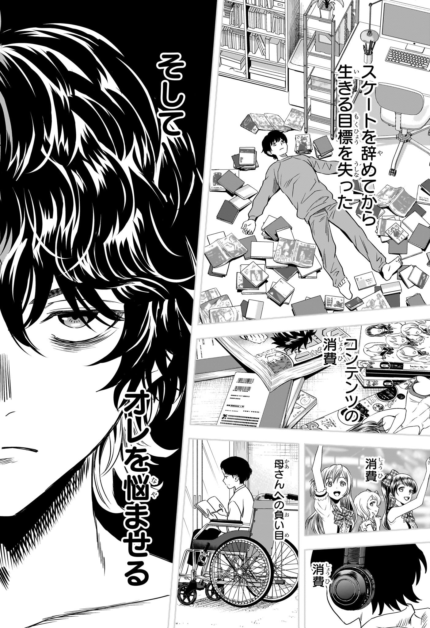 ウィッチウォッチ - raw - 第116話 - https://jpee.aabb.to/JPEE/29530/e52srisdiao.jpg