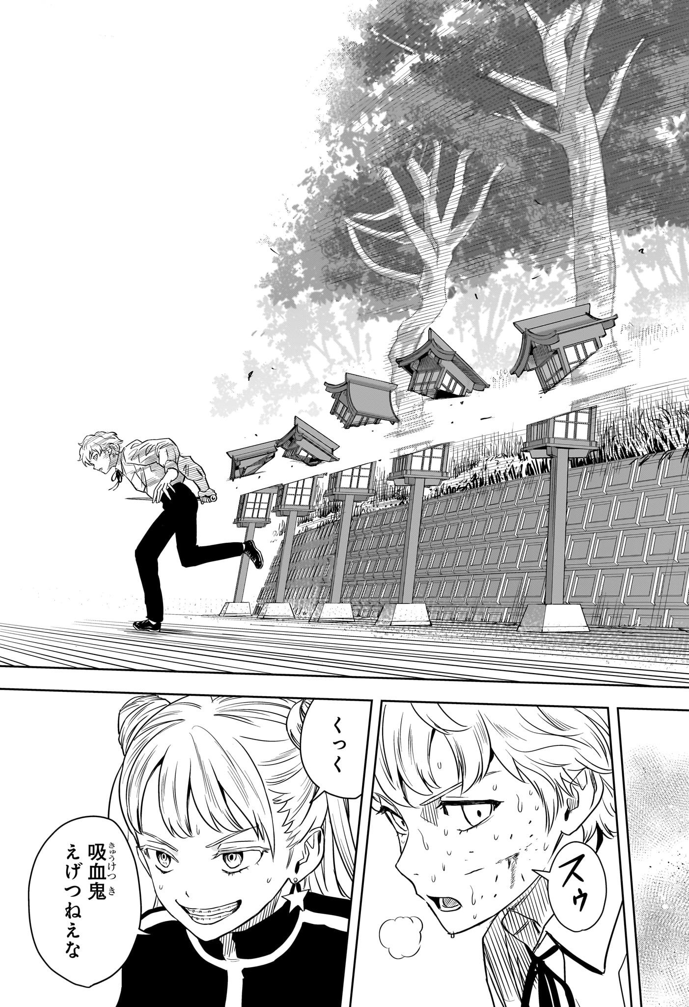 ウィッチウォッチ - raw - 第116話 - https://jpee.aabb.to/JPEE/29530/poxngacmb05.jpg