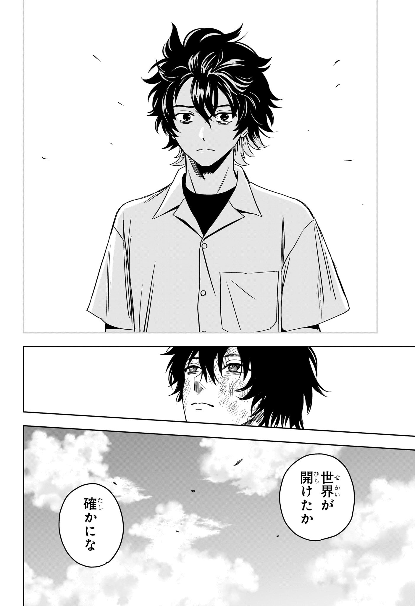 ウィッチウォッチ - raw - 第116話 - https://jpee.aabb.to/JPEE/29530/s1jsi2nhc1v.jpg