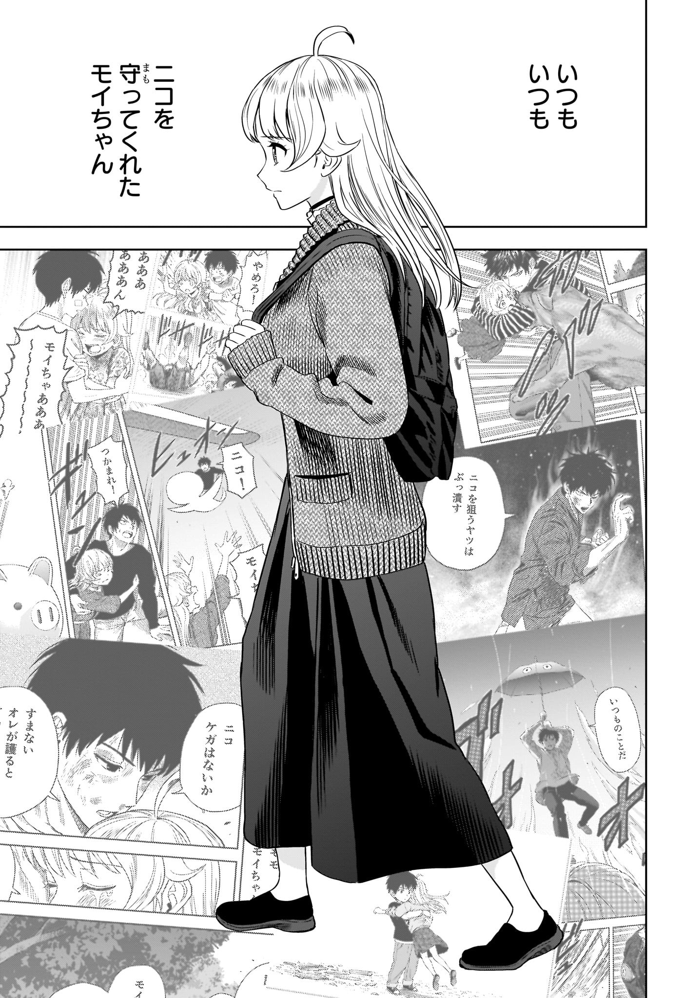 ウィッチウォッチ - raw - 第113話 - https://jpee.aabb.to/JPEE/29531/smxvovr5z3q.jpg