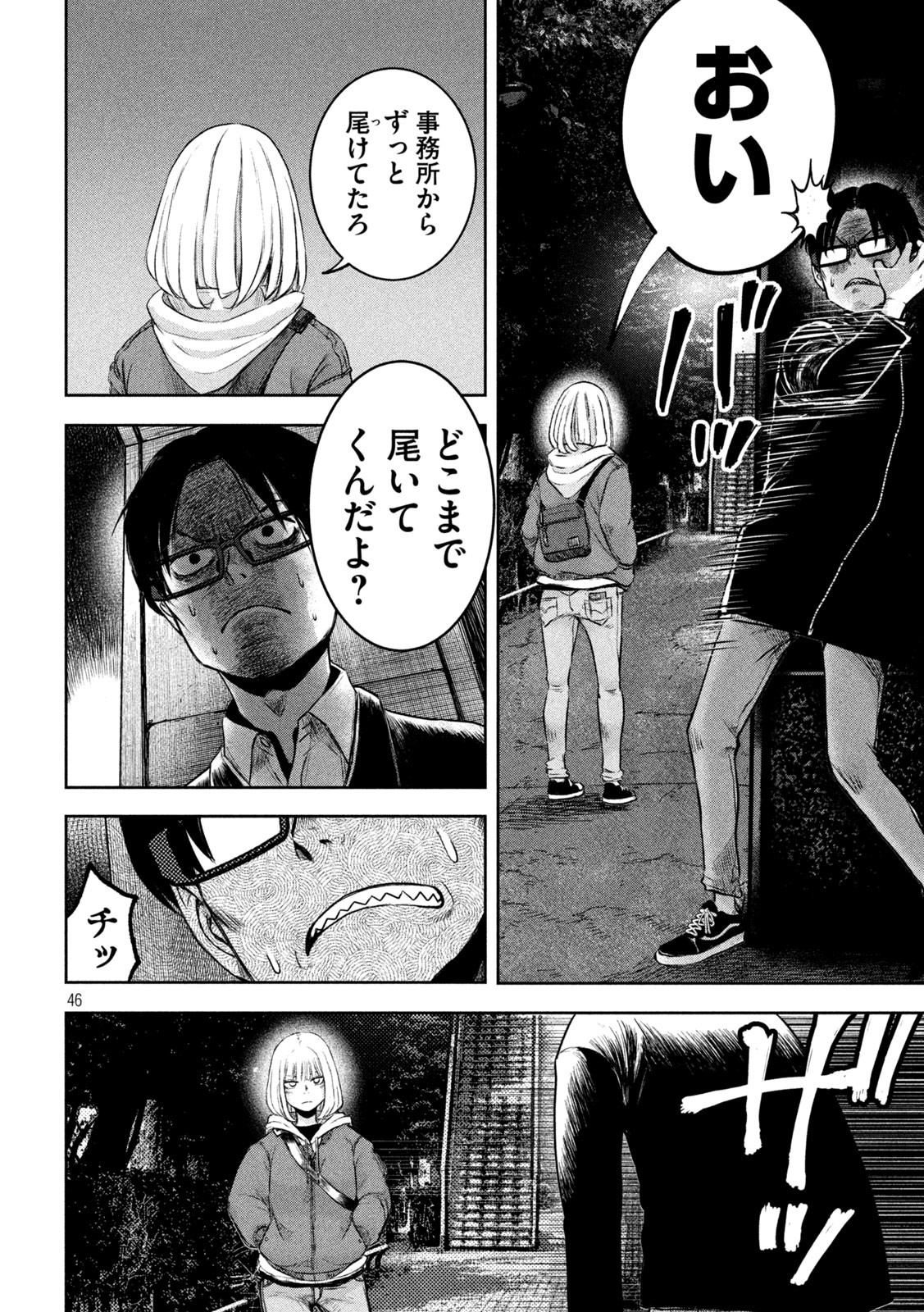46