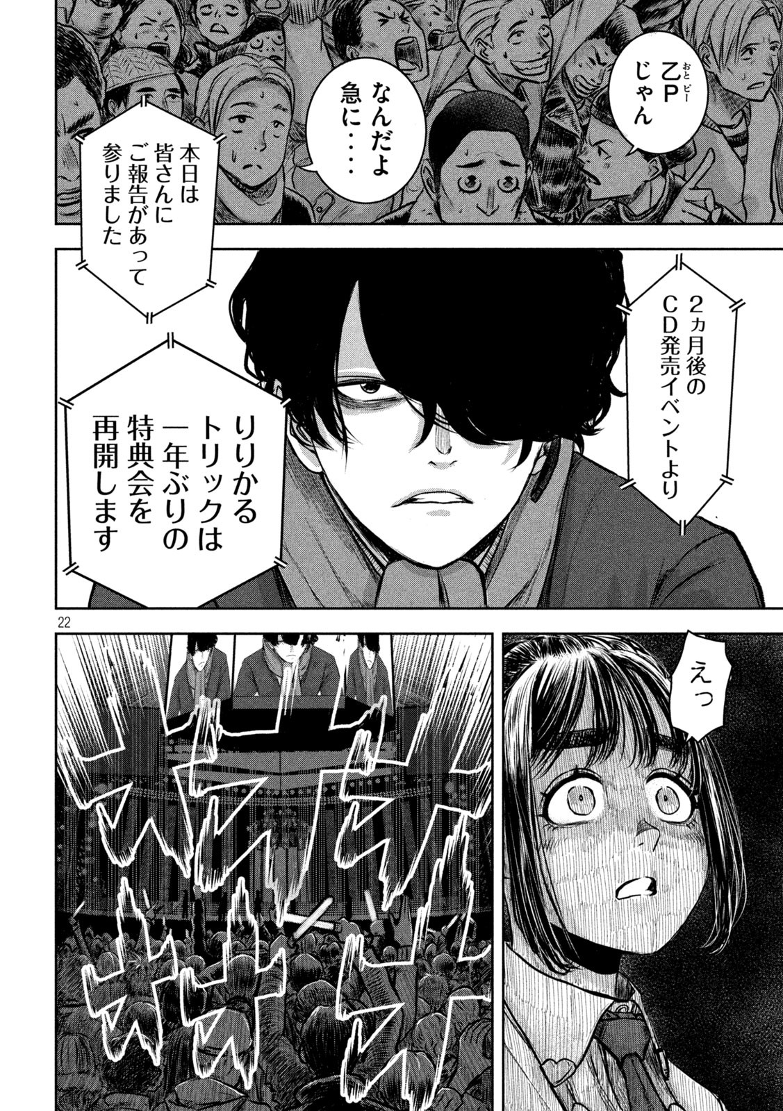 22