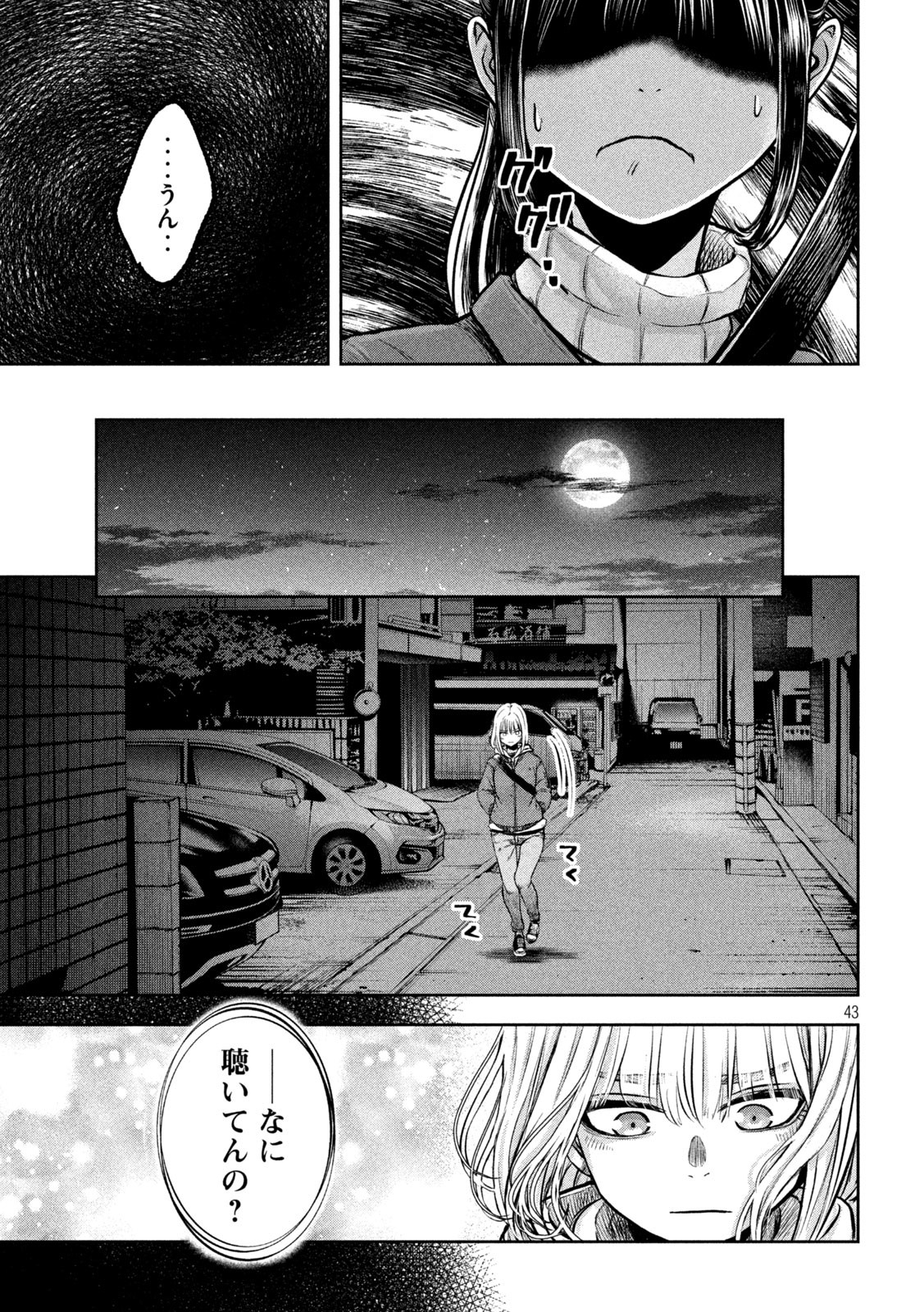 43