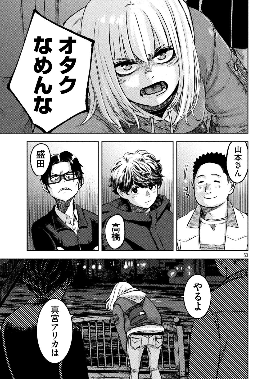 53
